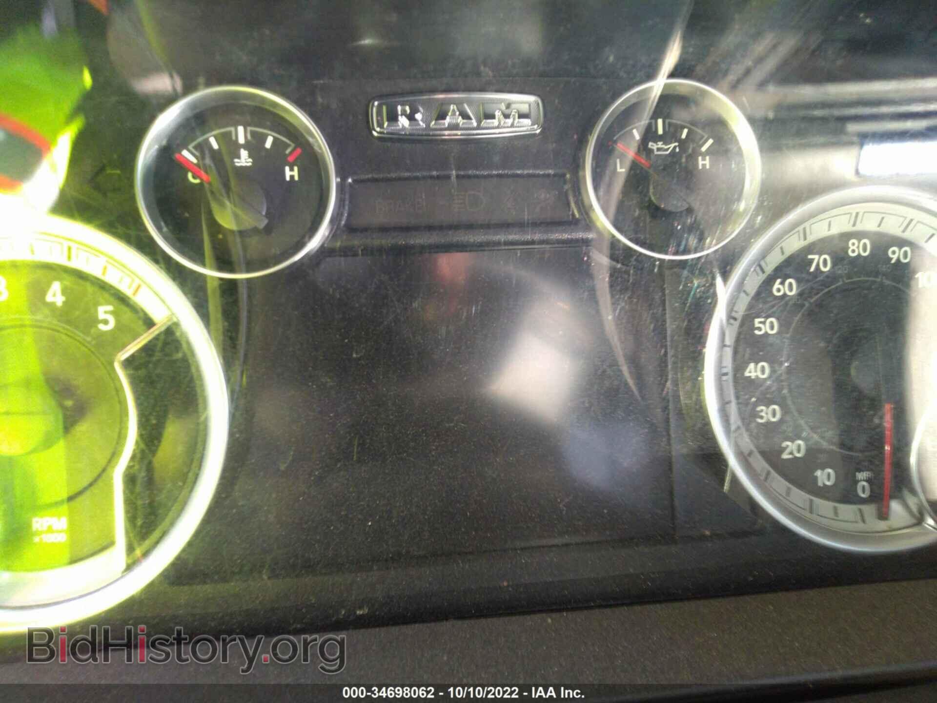 2015 RAM 1500 - VIN: 1C6RR7LM3FS564329 - Фото 7