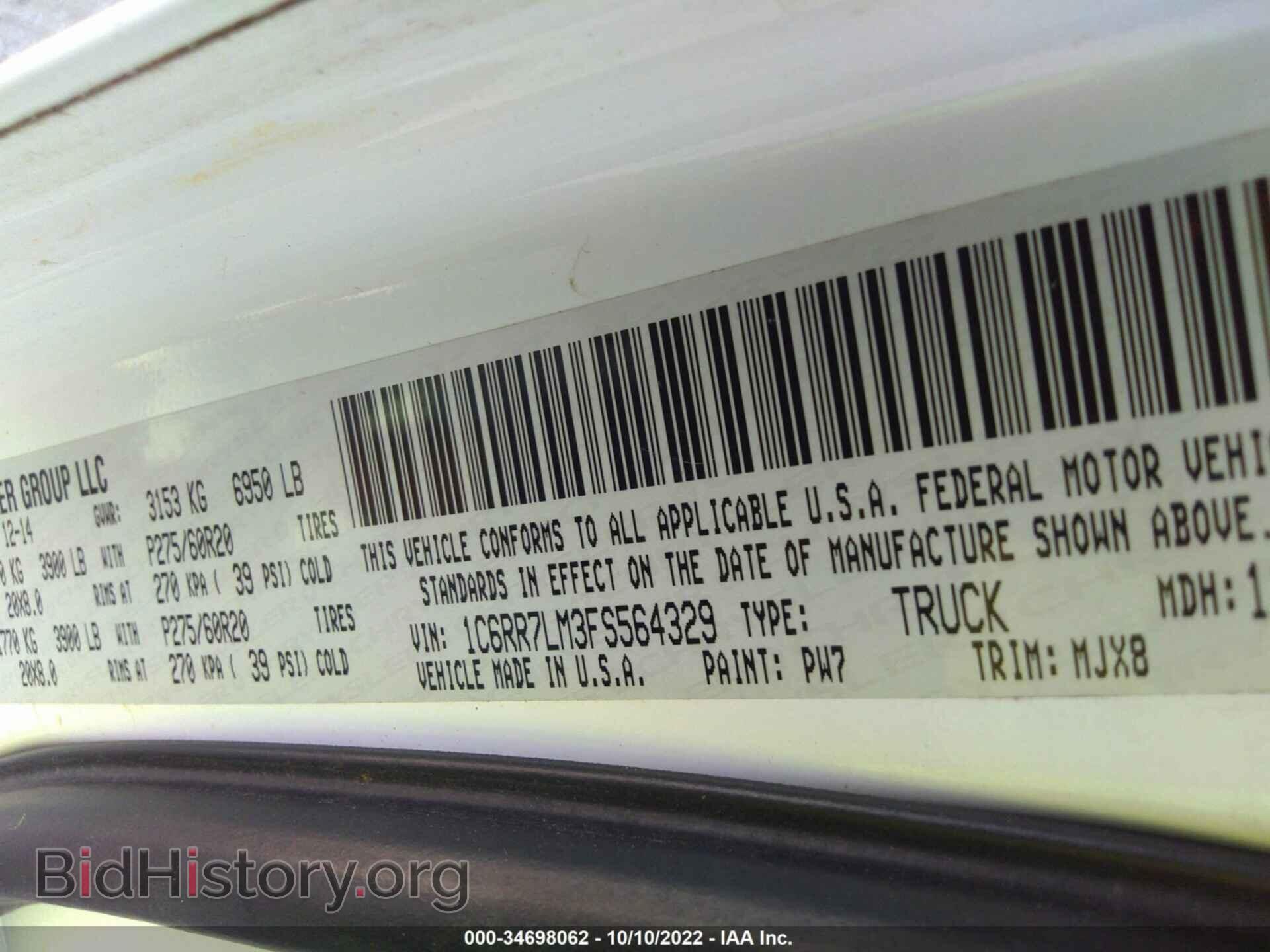 2015 RAM 1500 - VIN: 1C6RR7LM3FS564329 - Фото 9