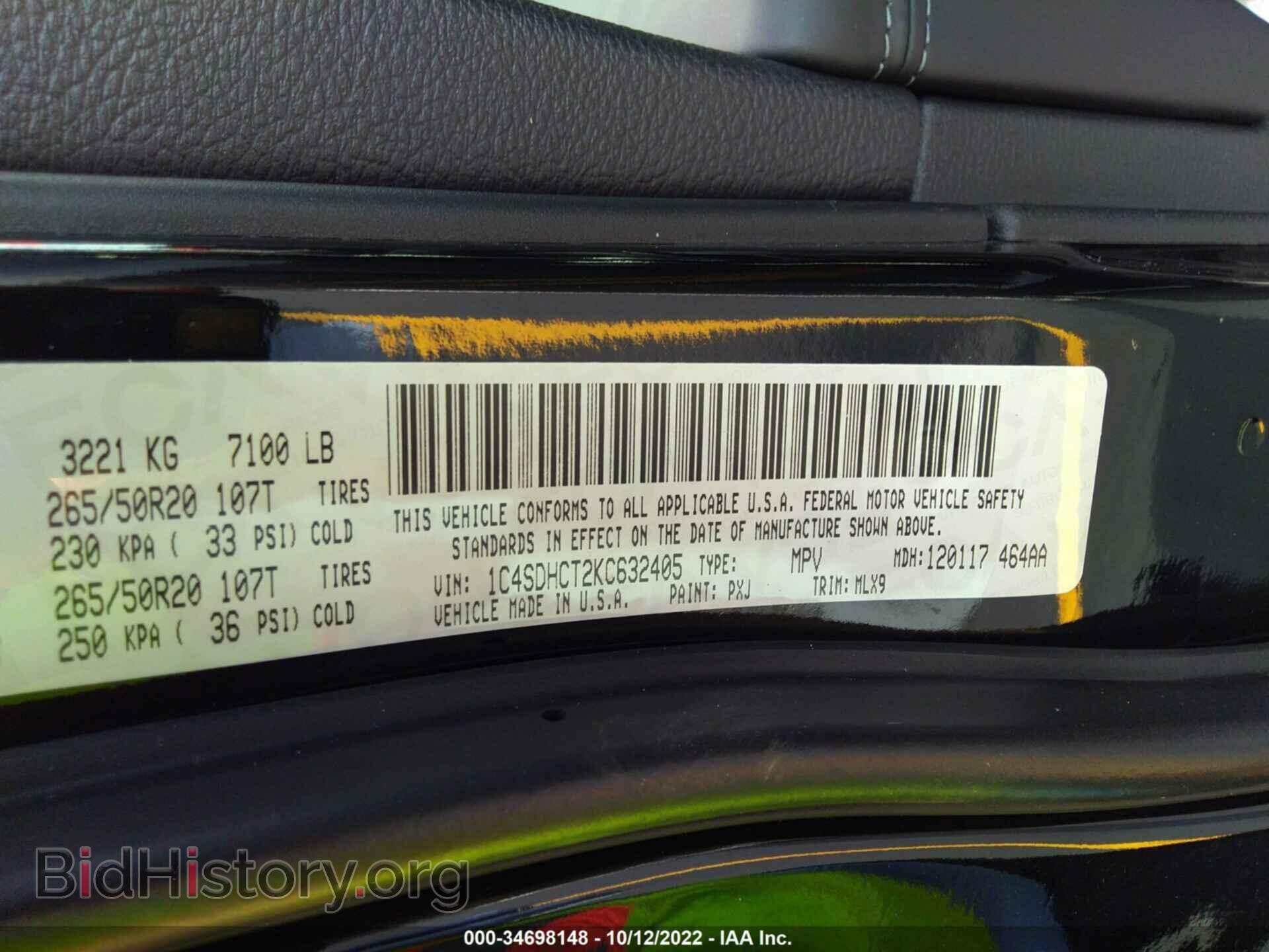 2019 DODGE DURANGO - VIN: 1C4SDHCT2KC632405 - Фото 9