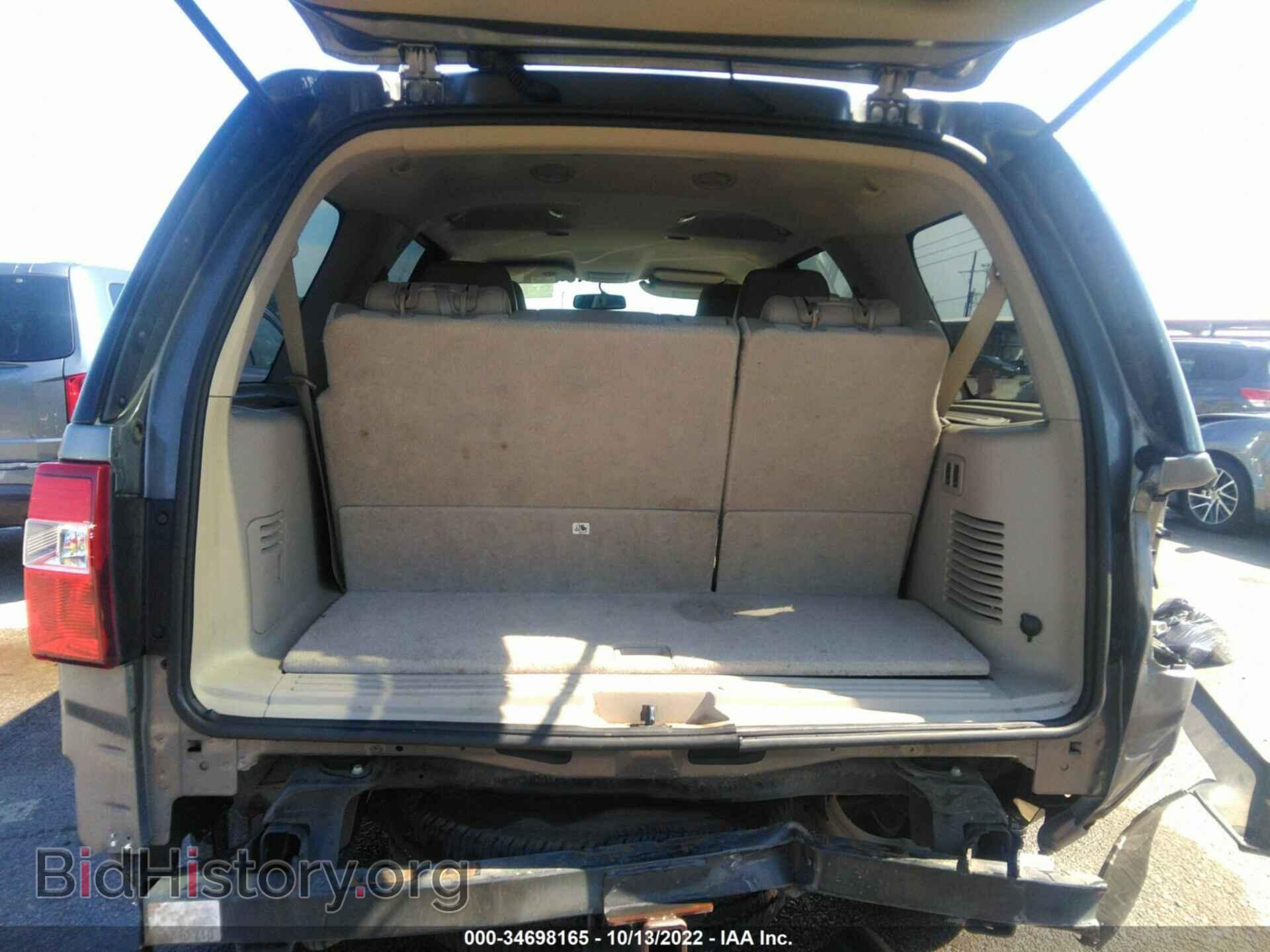 2014 FORD EXPEDITION - VIN: 1FMJU1H58EEF26400 - Фото 8