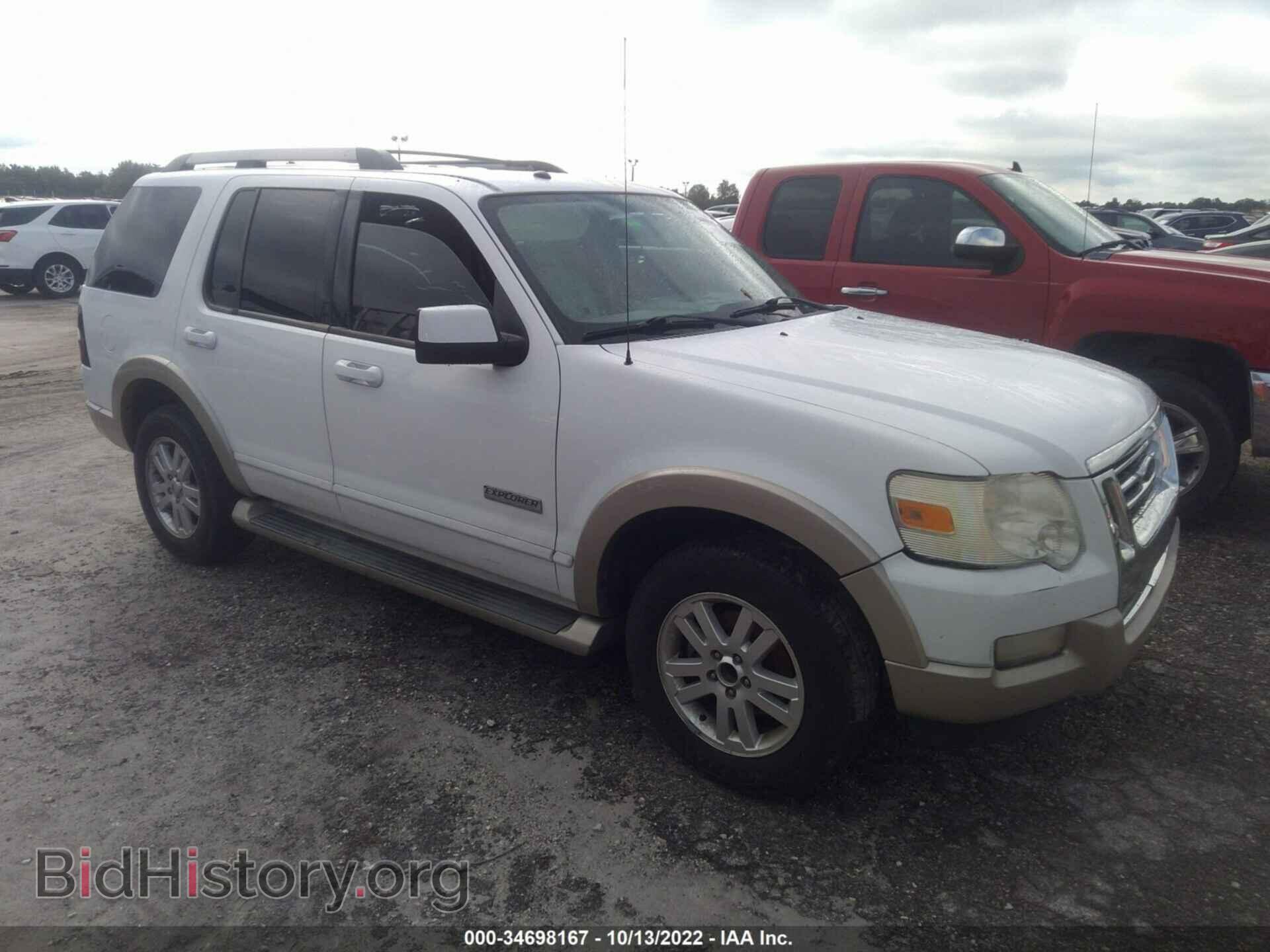 Фотография 1FMEU64E77UB32268 - FORD EXPLORER 2007
