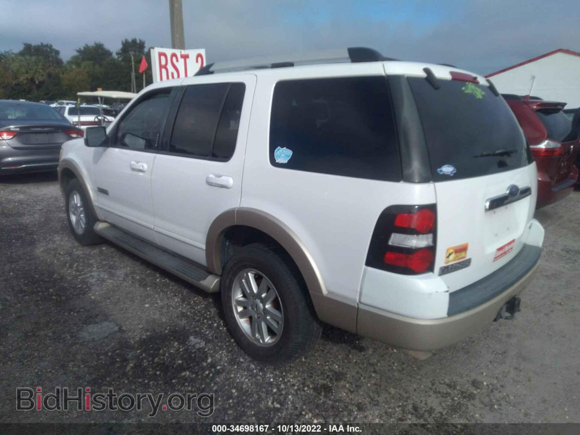 2007 FORD EXPLORER - VIN: 1FMEU64E77UB32268 - Photo 3