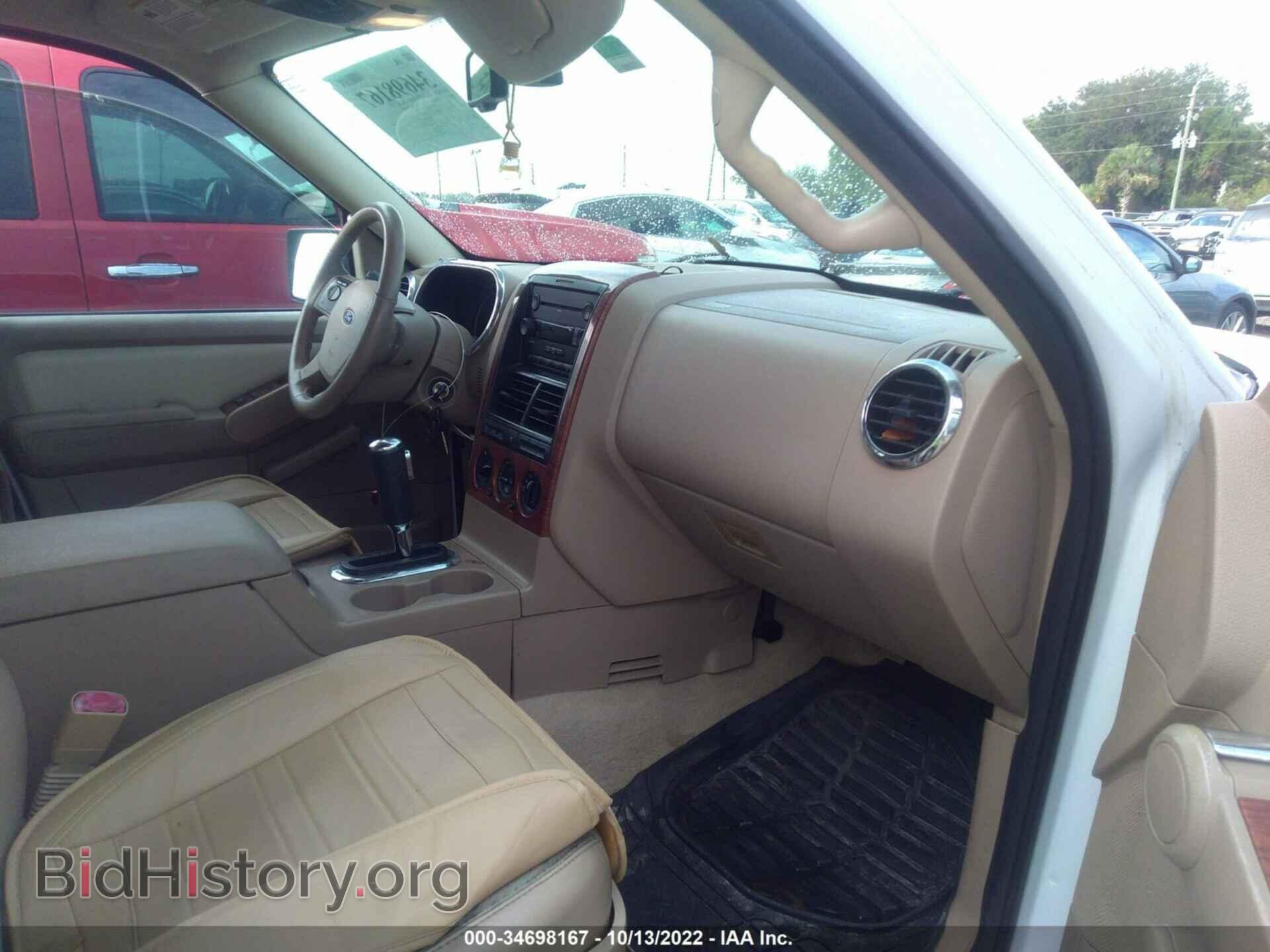 2007 FORD EXPLORER - VIN: 1FMEU64E77UB32268 - Photo 5