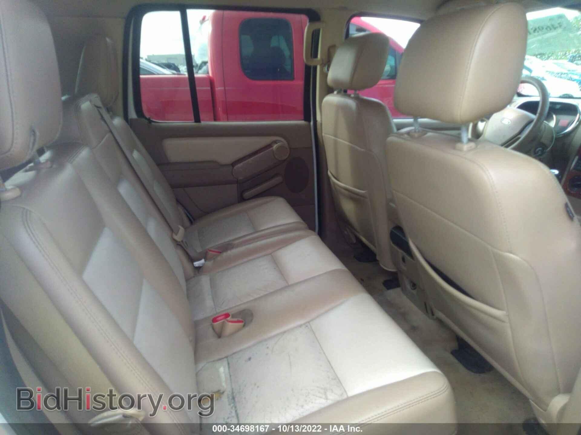 2007 FORD EXPLORER - VIN: 1FMEU64E77UB32268 - Photo 8