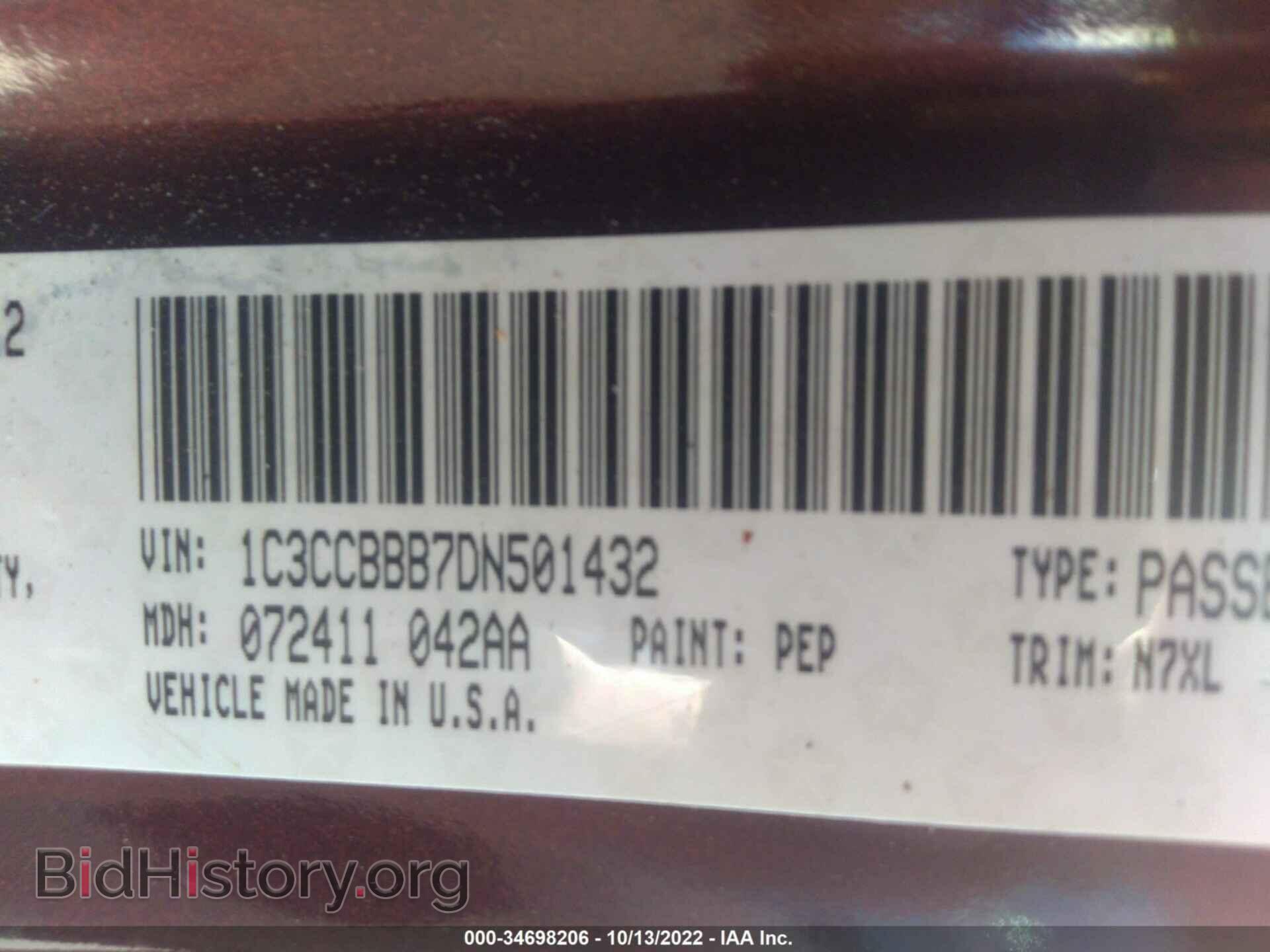 2013 CHRYSLER 200 - VIN: 1C3CCBBB7DN501432 - Photo 9
