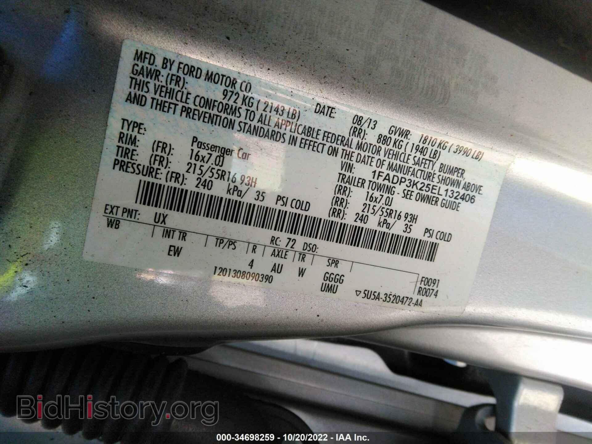 2014 FORD FOCUS - VIN: 1FADP3K25EL132406 - Фото 9