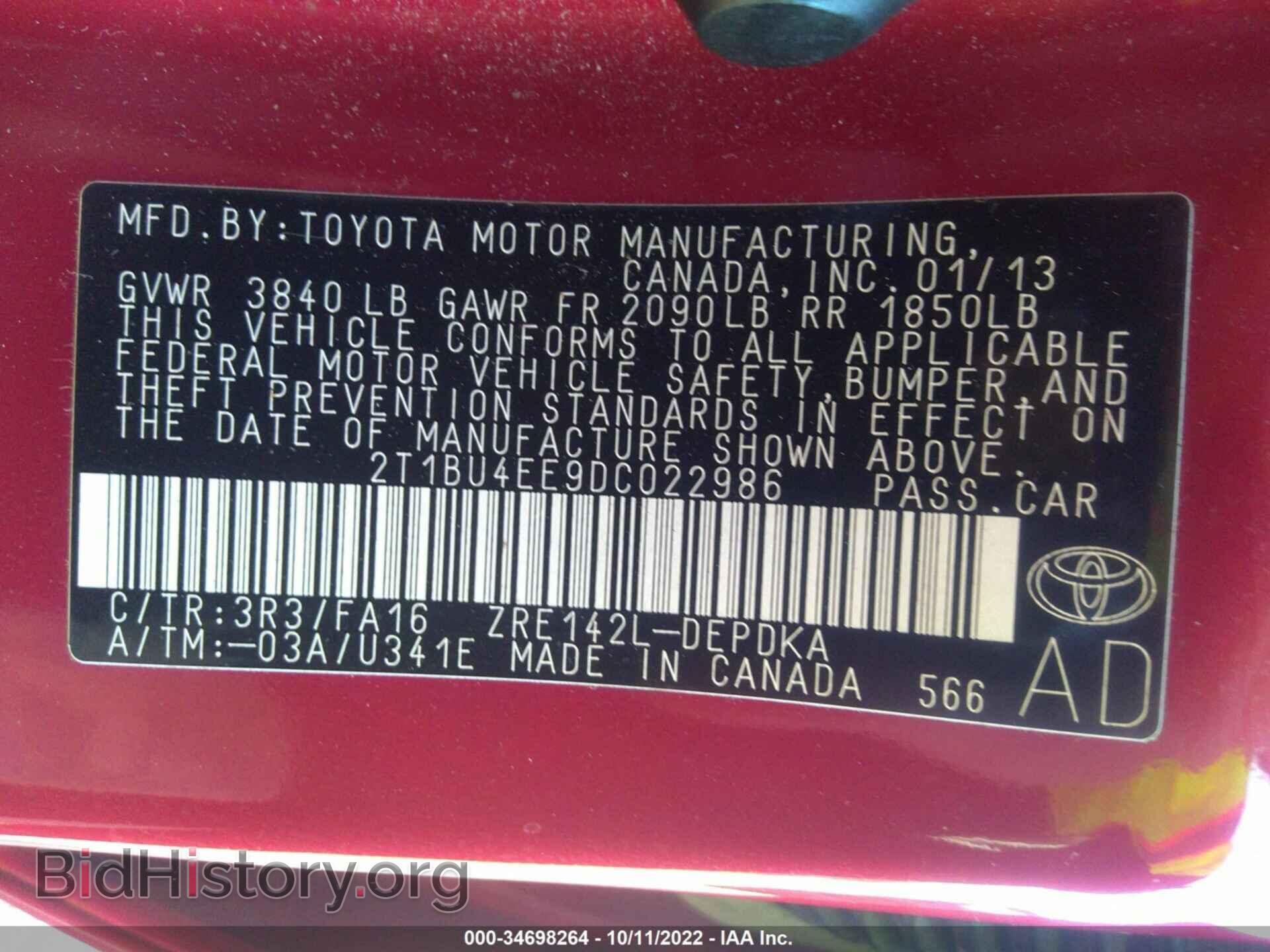 2013 TOYOTA COROLLA - VIN: 2T1BU4EE9DC022986 - Фото 9