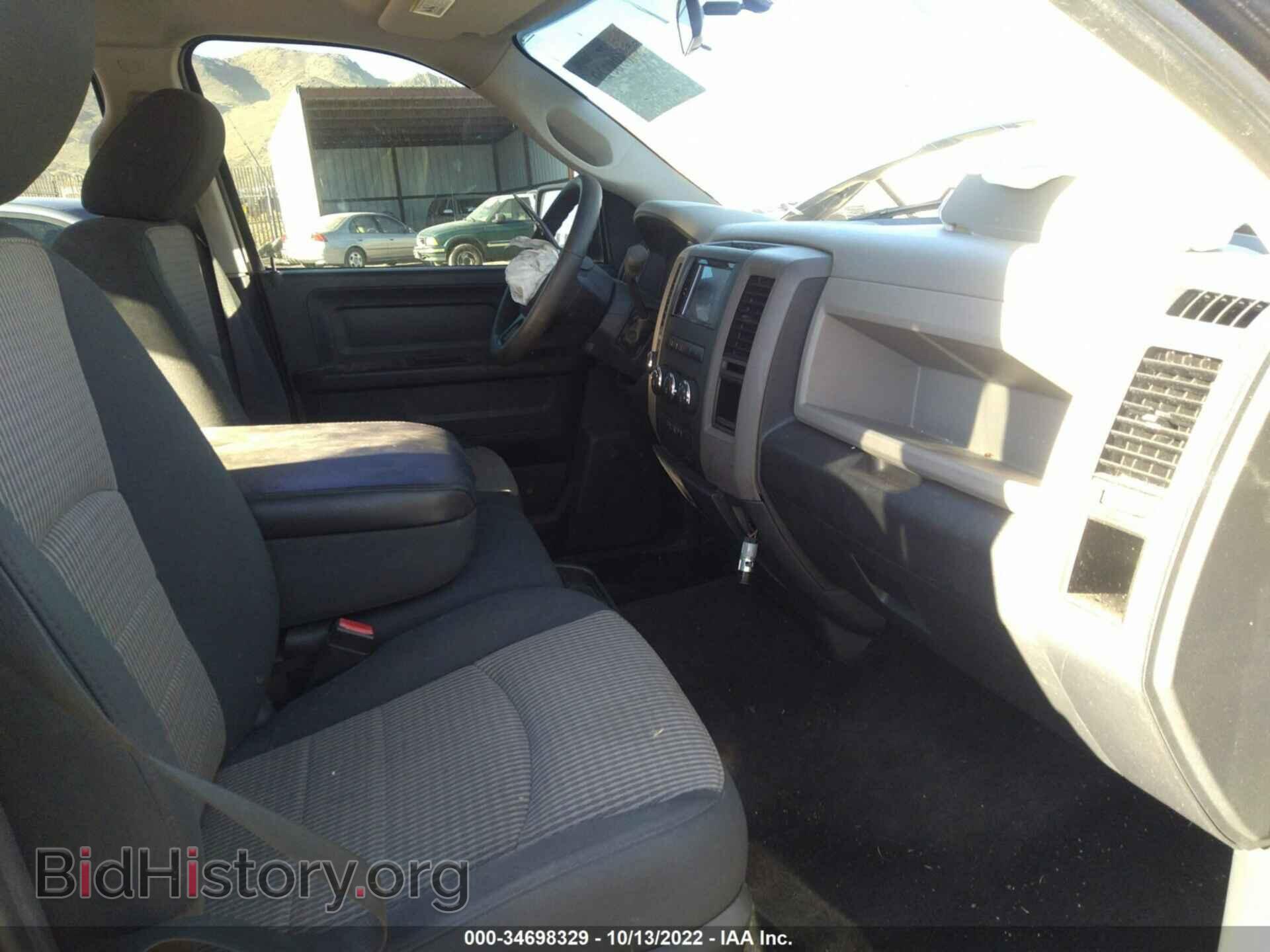 2012 RAM 1500 - VIN: 1C6RD7KT9CS132718 - Photo 5