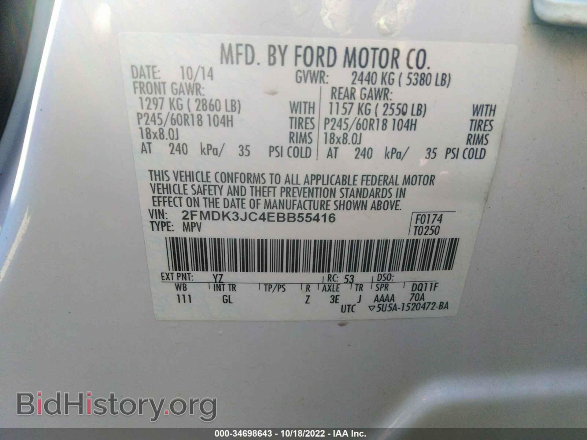 2014 FORD EDGE - VIN: 2FMDK3JC4EBB55416 - Фото 9