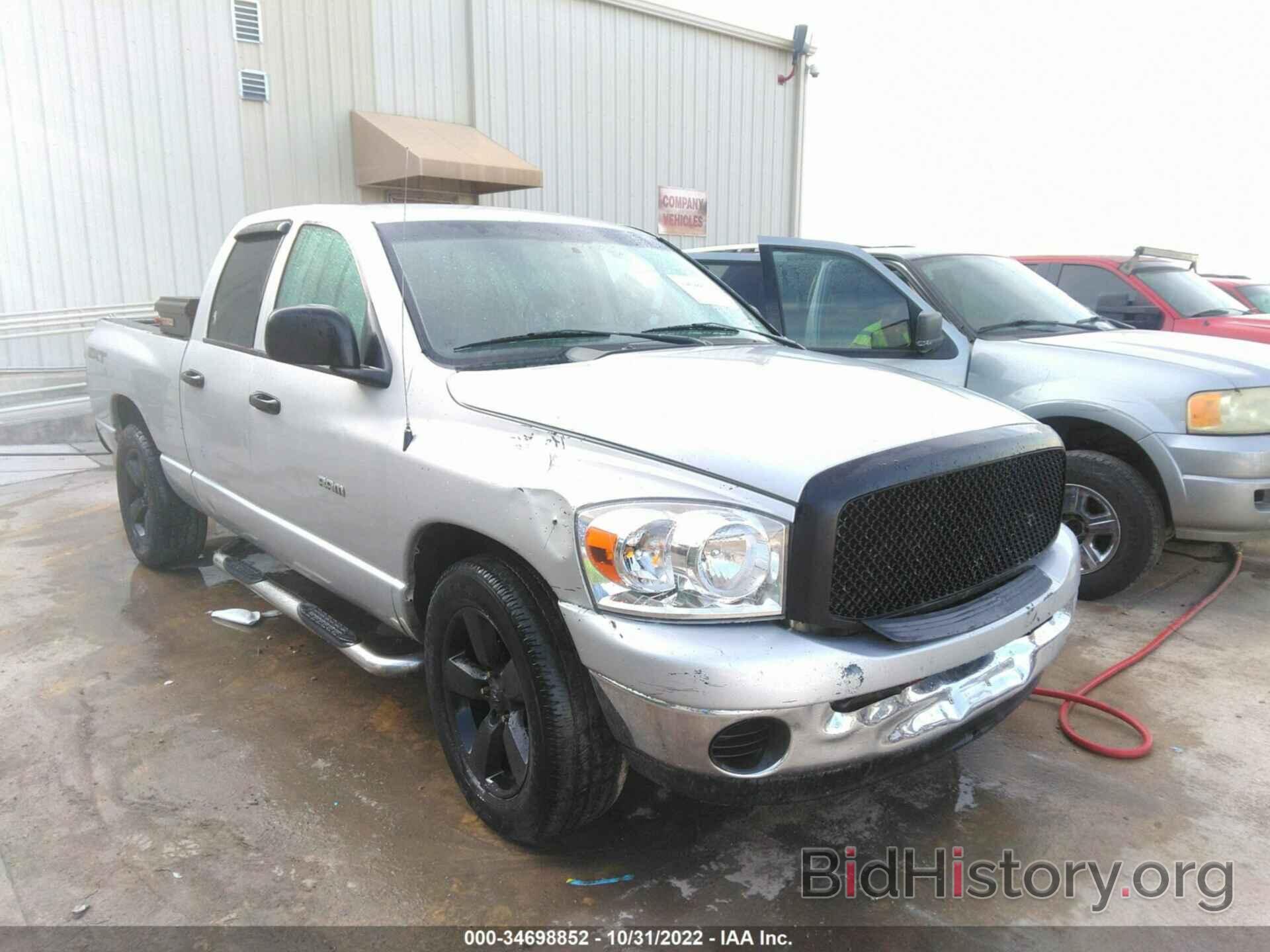 Photo 1D7HA18K57J603953 - DODGE RAM 1500 2007