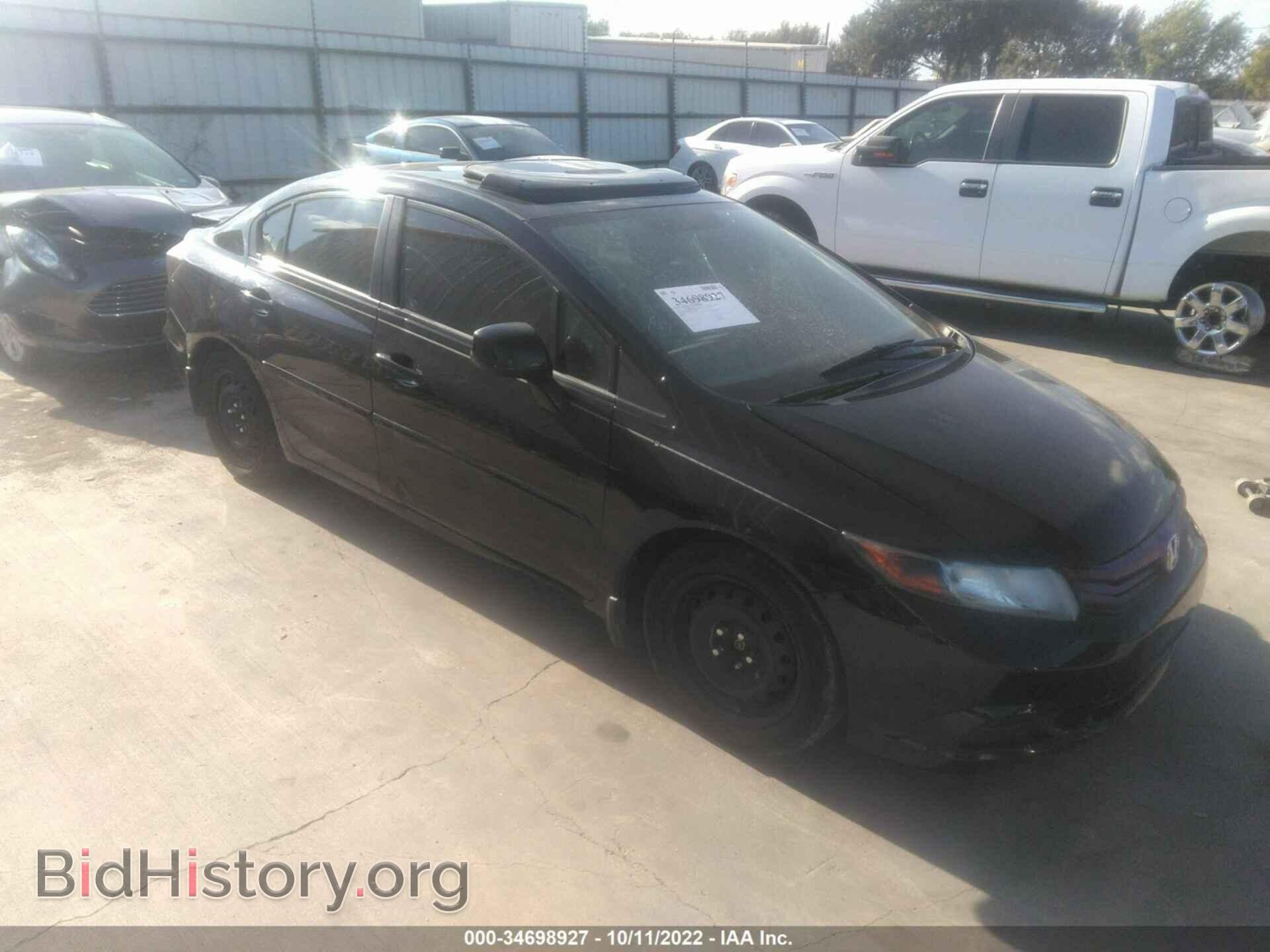 Photo 2HGFB2F93CH577385 - HONDA CIVIC SDN 2012
