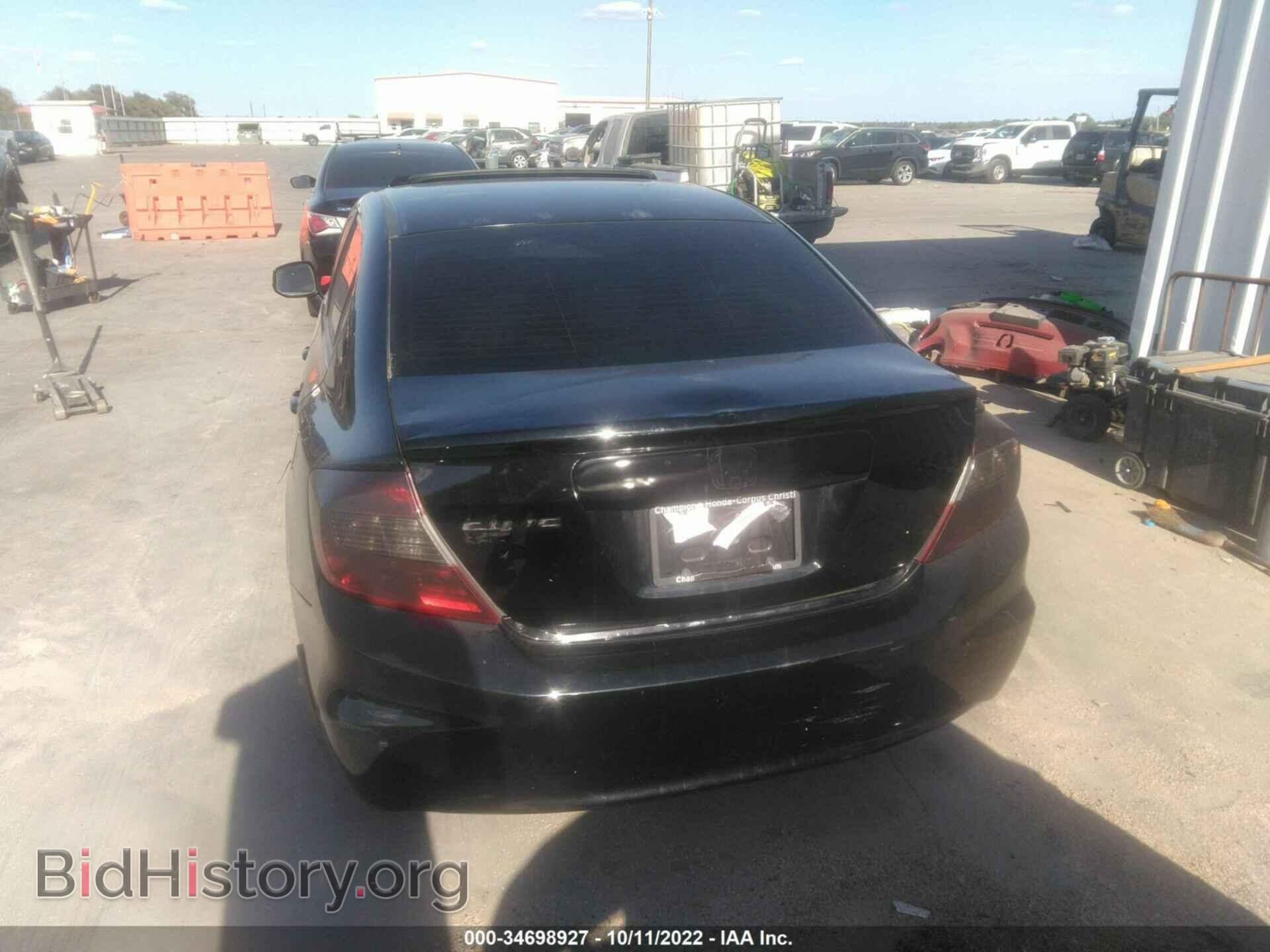 2012 HONDA CIVIC SDN - VIN: 2HGFB2F93CH577385 - Фото 6