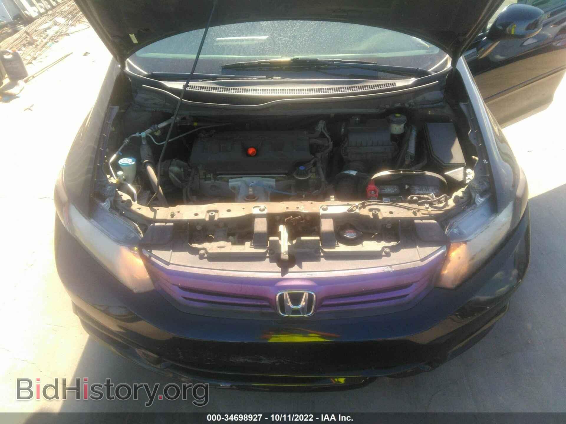 2012 HONDA CIVIC SDN - VIN: 2HGFB2F93CH577385 - Фото 10