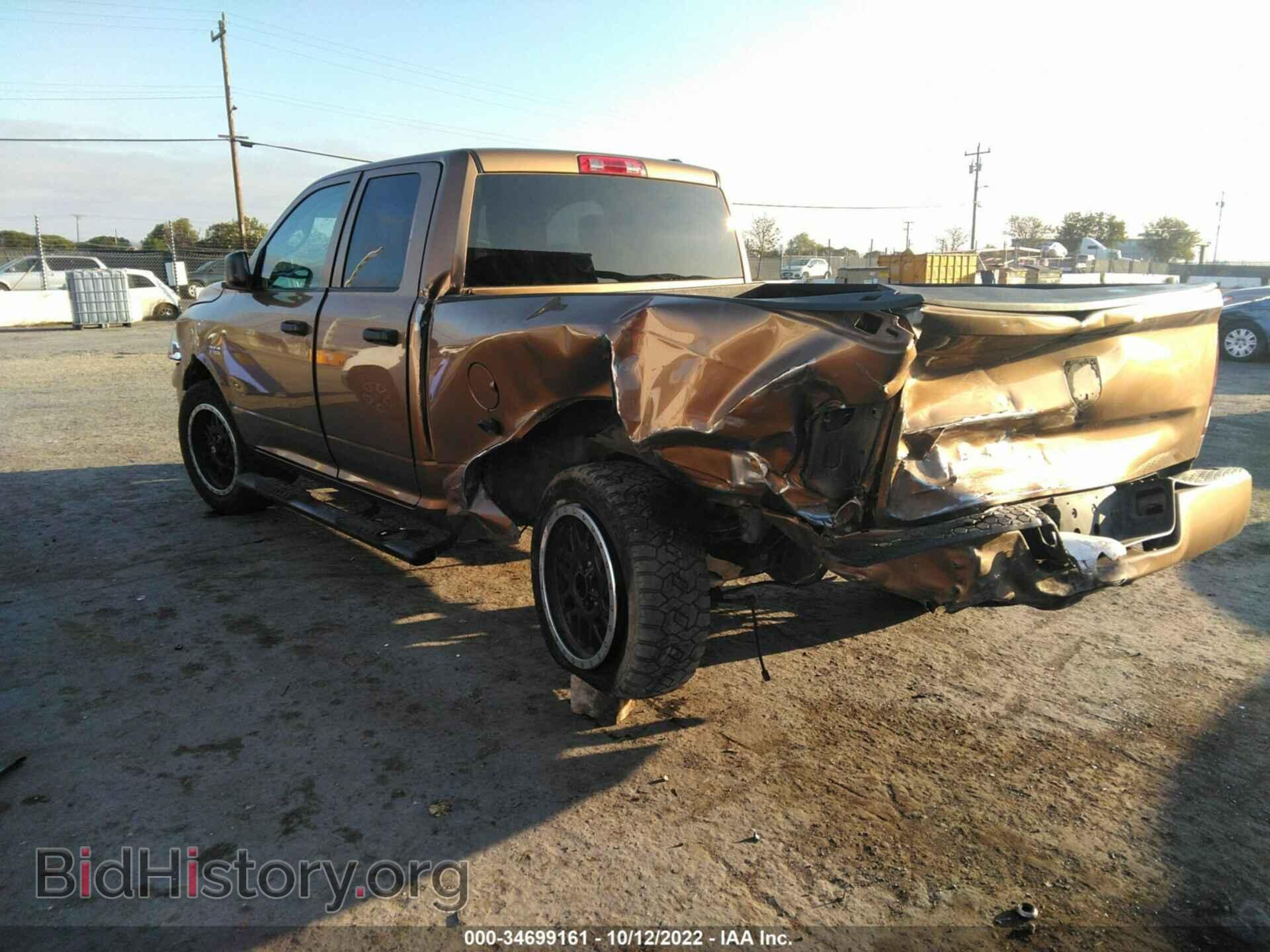 2011 RAM 1500 - VIN: 1D7RB1GT9BS674328 - Photo 3