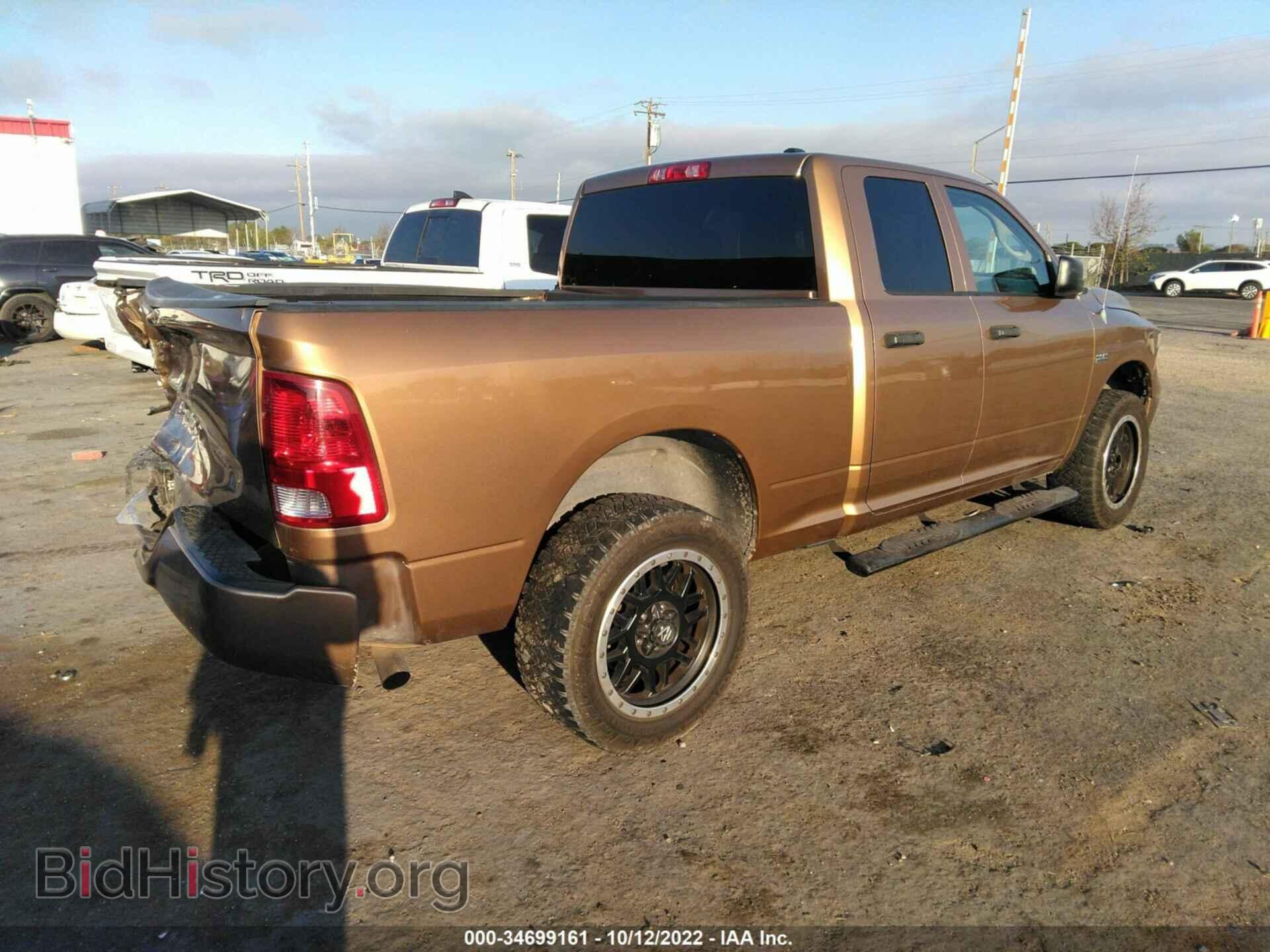 2011 RAM 1500 - VIN: 1D7RB1GT9BS674328 - Photo 4