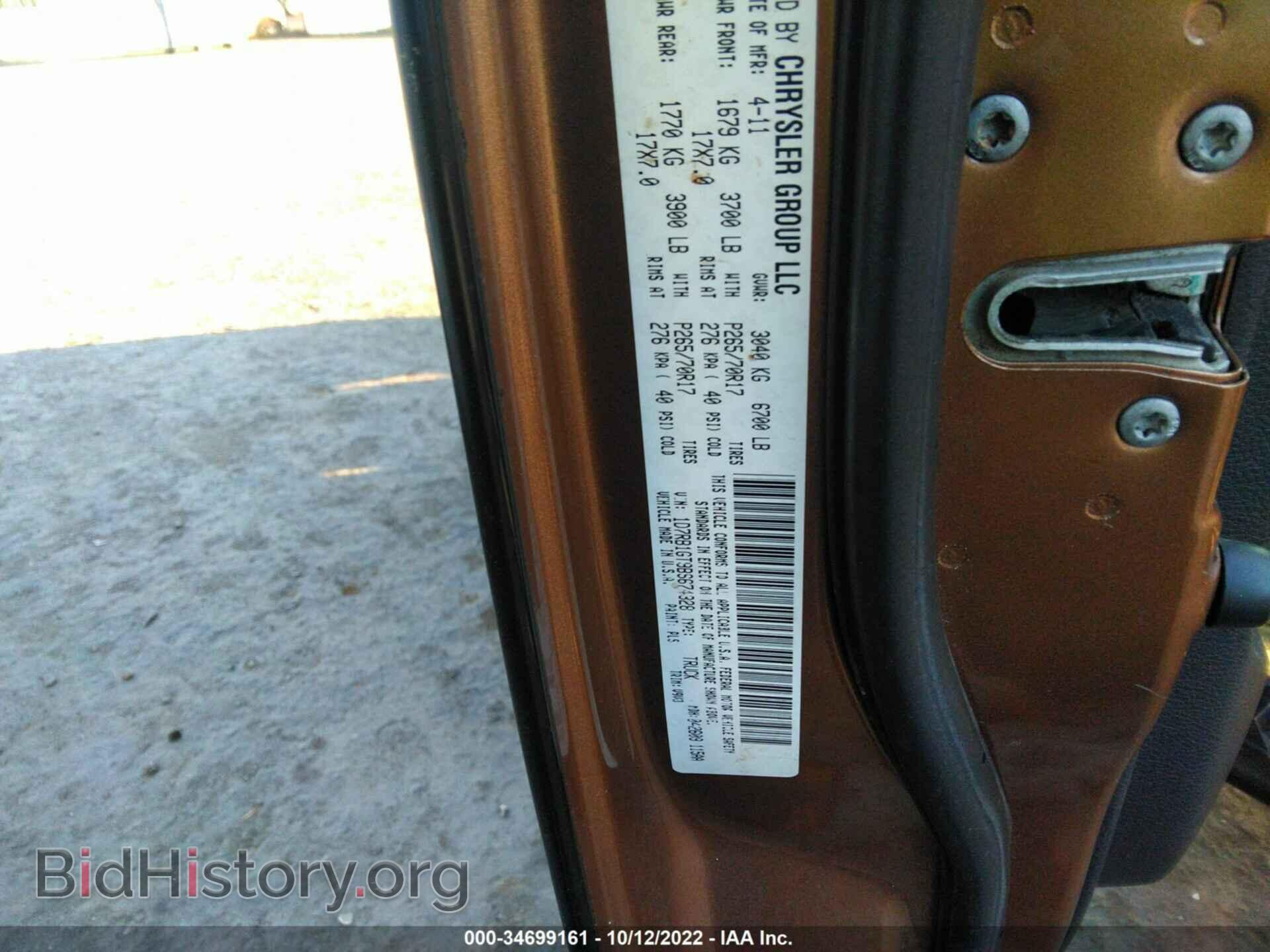 2011 RAM 1500 - VIN: 1D7RB1GT9BS674328 - Photo 9