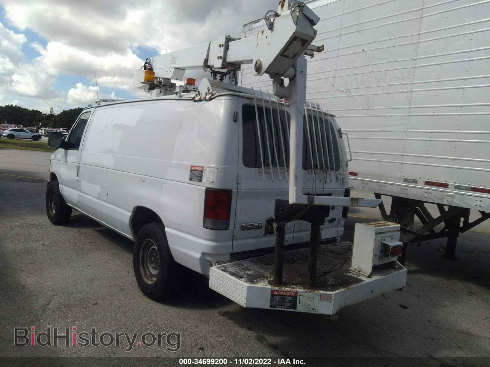 2008 FORD ECONOLINE CARGO VAN - VIN: 1FTSE34L38DA81841 - Фото 3