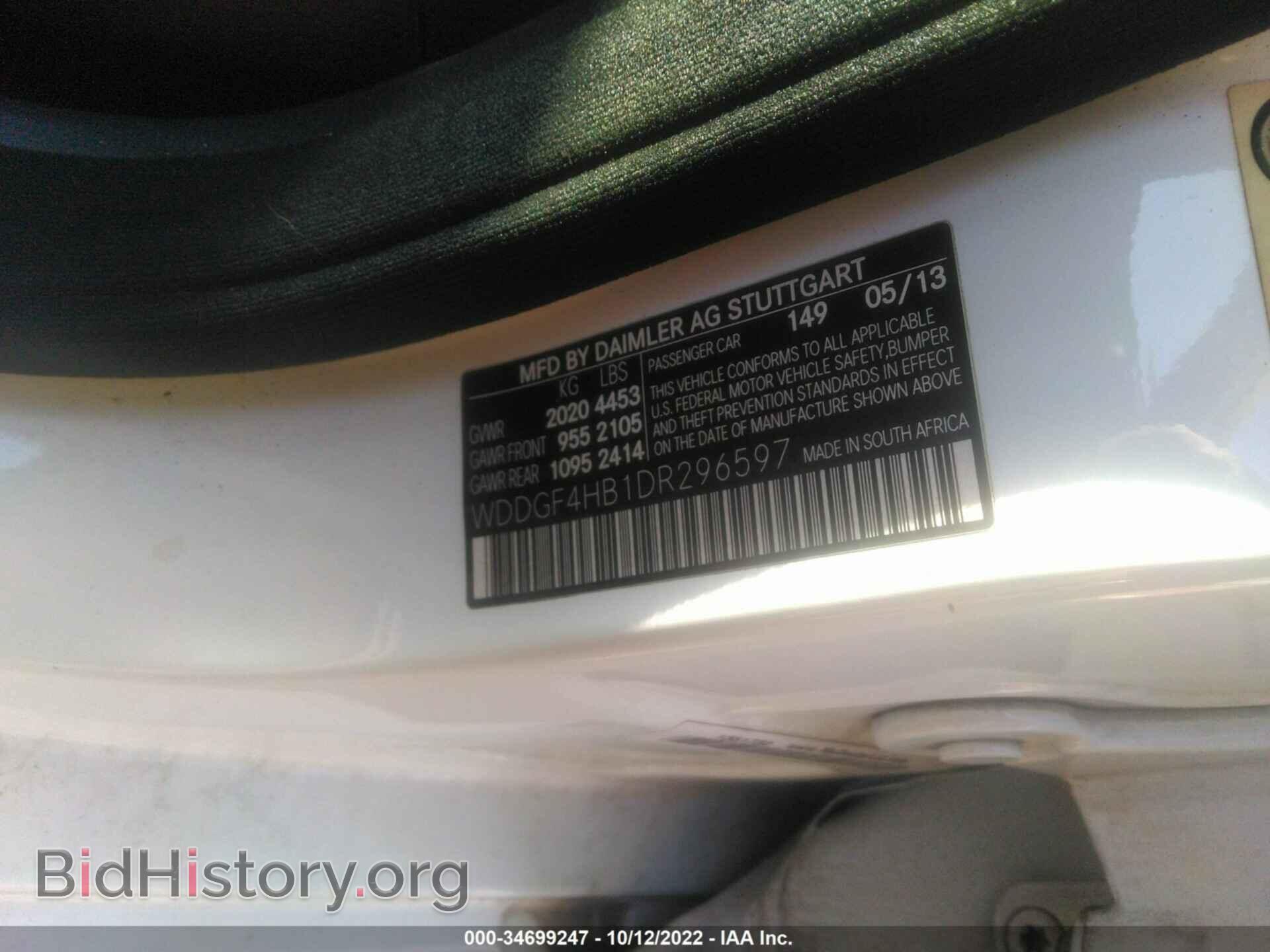 2013 MERCEDES-BENZ C-CLASS - VIN: WDDGF4HB1DR296597 - Фото 9