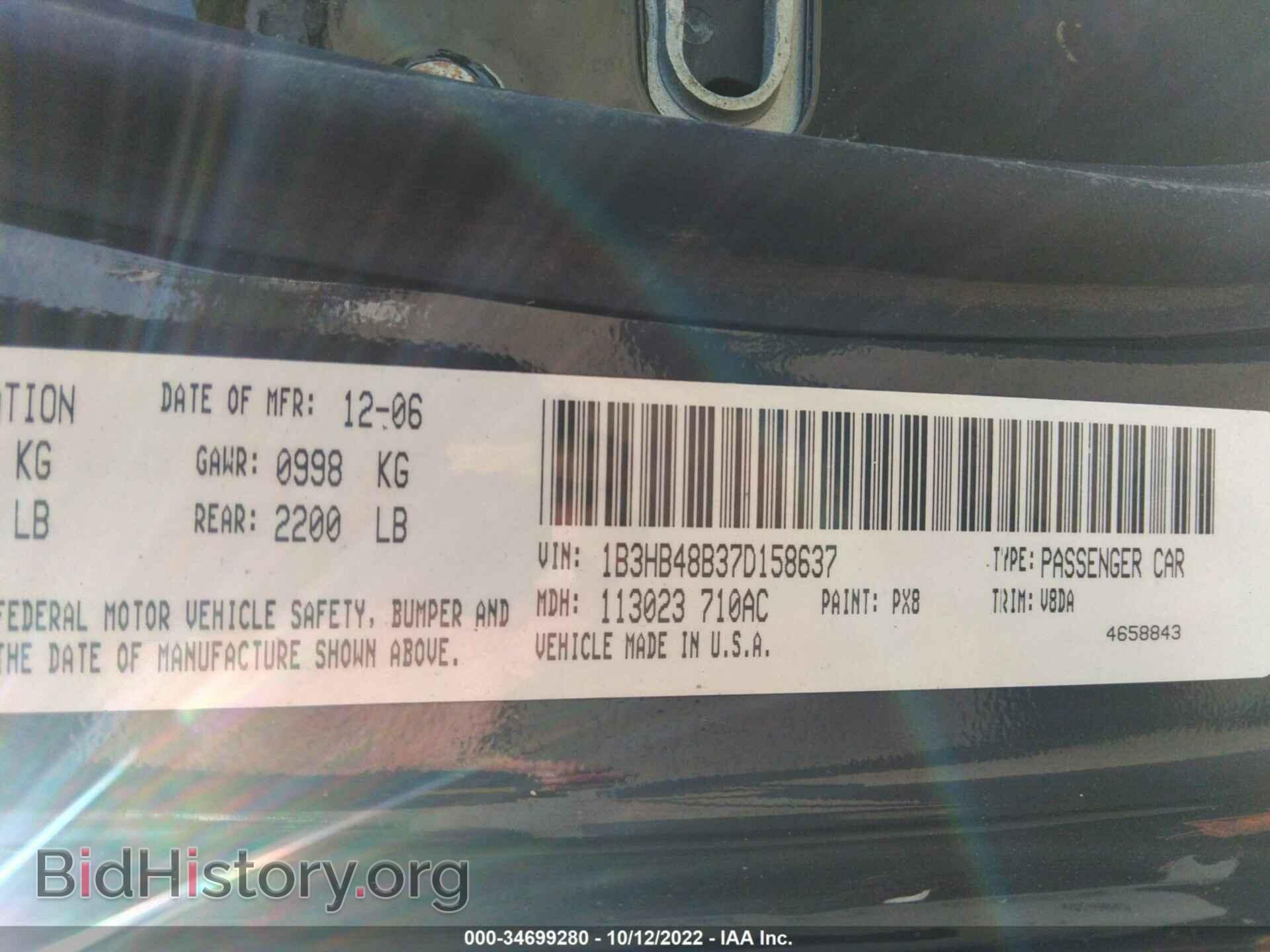 2007 DODGE CALIBER - VIN: 1B3HB48B37D158637 - Фото 9