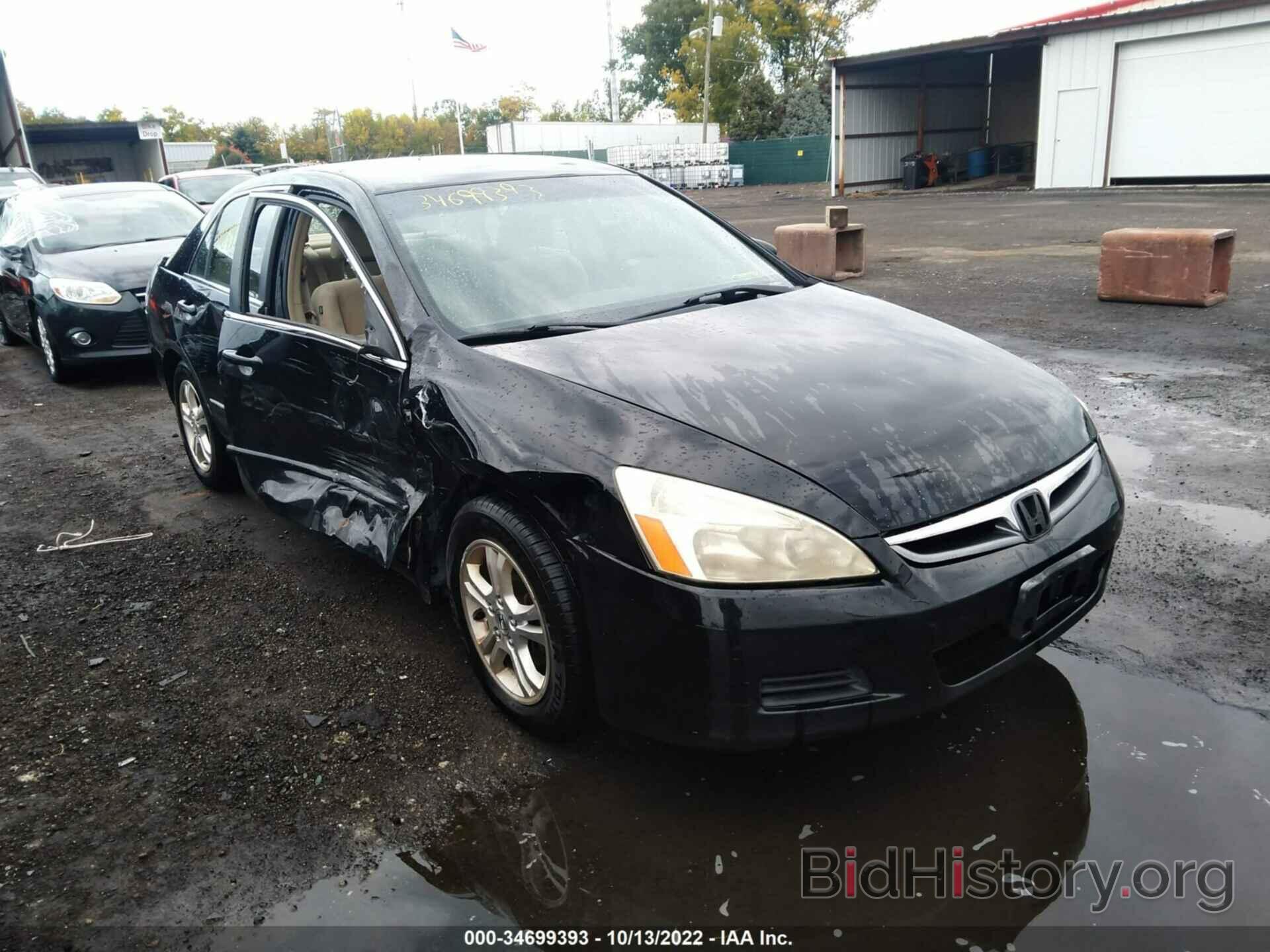 Photo JHMCM56327C009225 - HONDA ACCORD SDN 2007