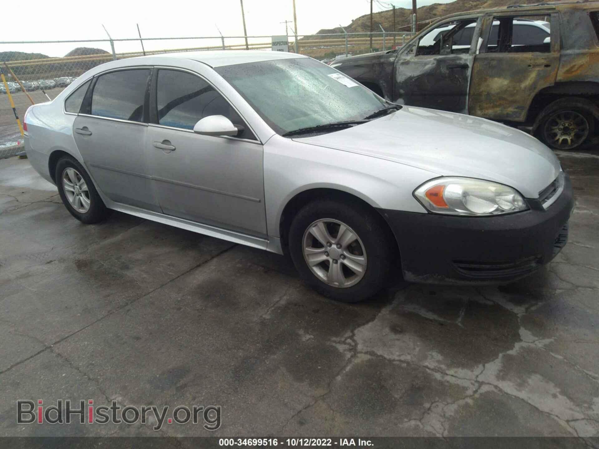 Фотография 2G1WF5E33C1251394 - CHEVROLET IMPALA 2012