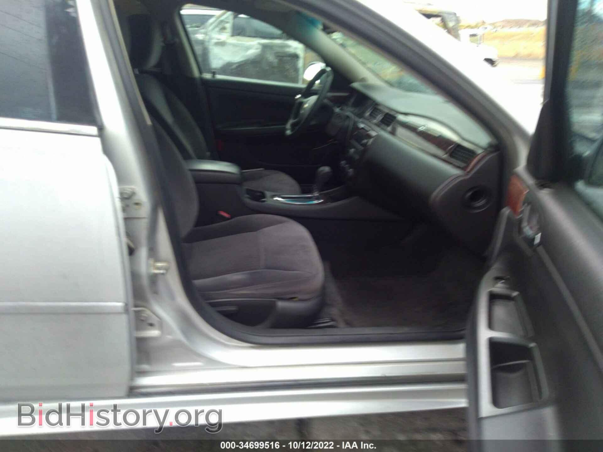 2012 CHEVROLET IMPALA - VIN: 2G1WF5E33C1251394 - Фото 5