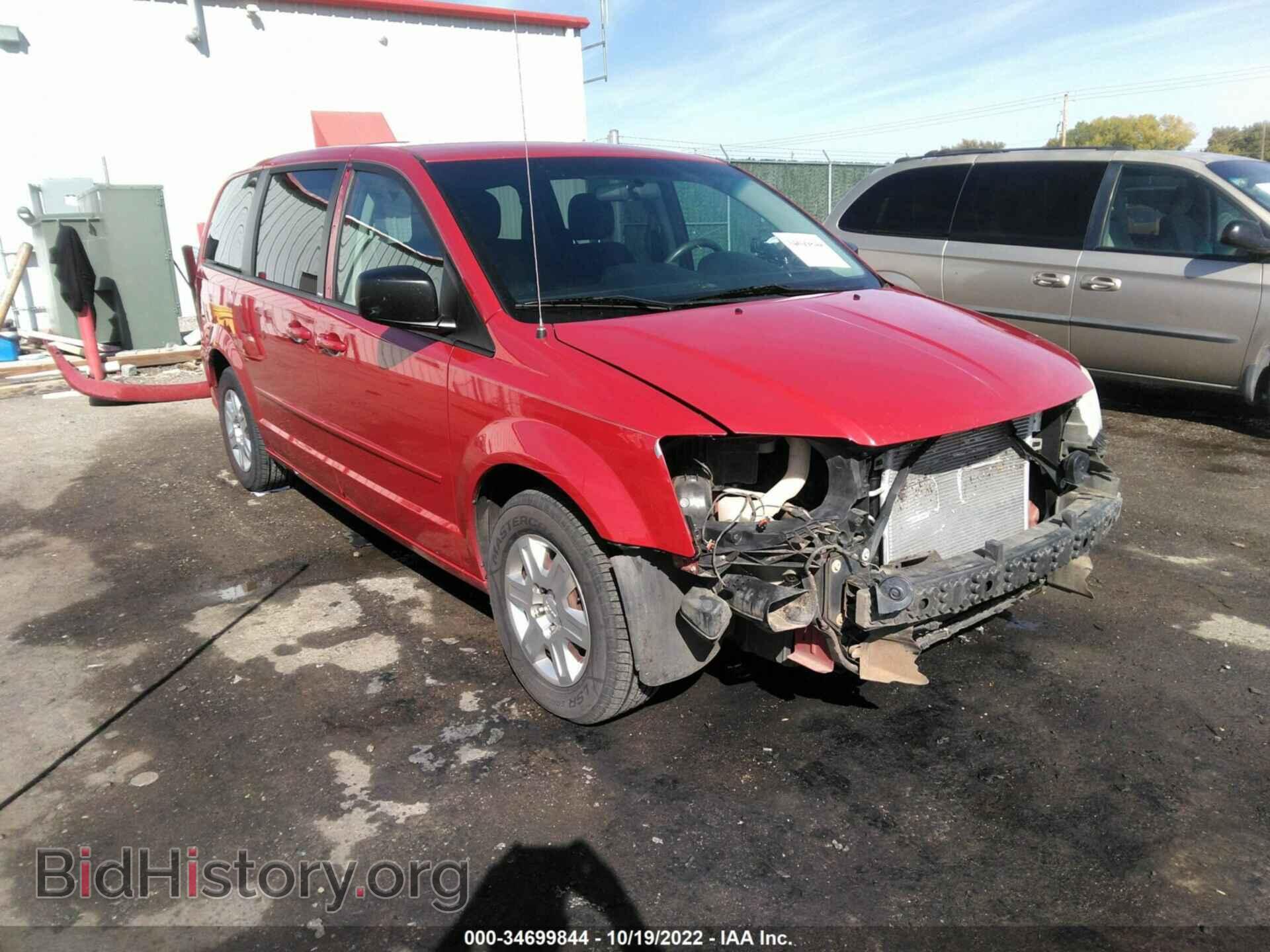 Photo 2C4RDGBG0DR615545 - DODGE GRAND CARAVAN 2013
