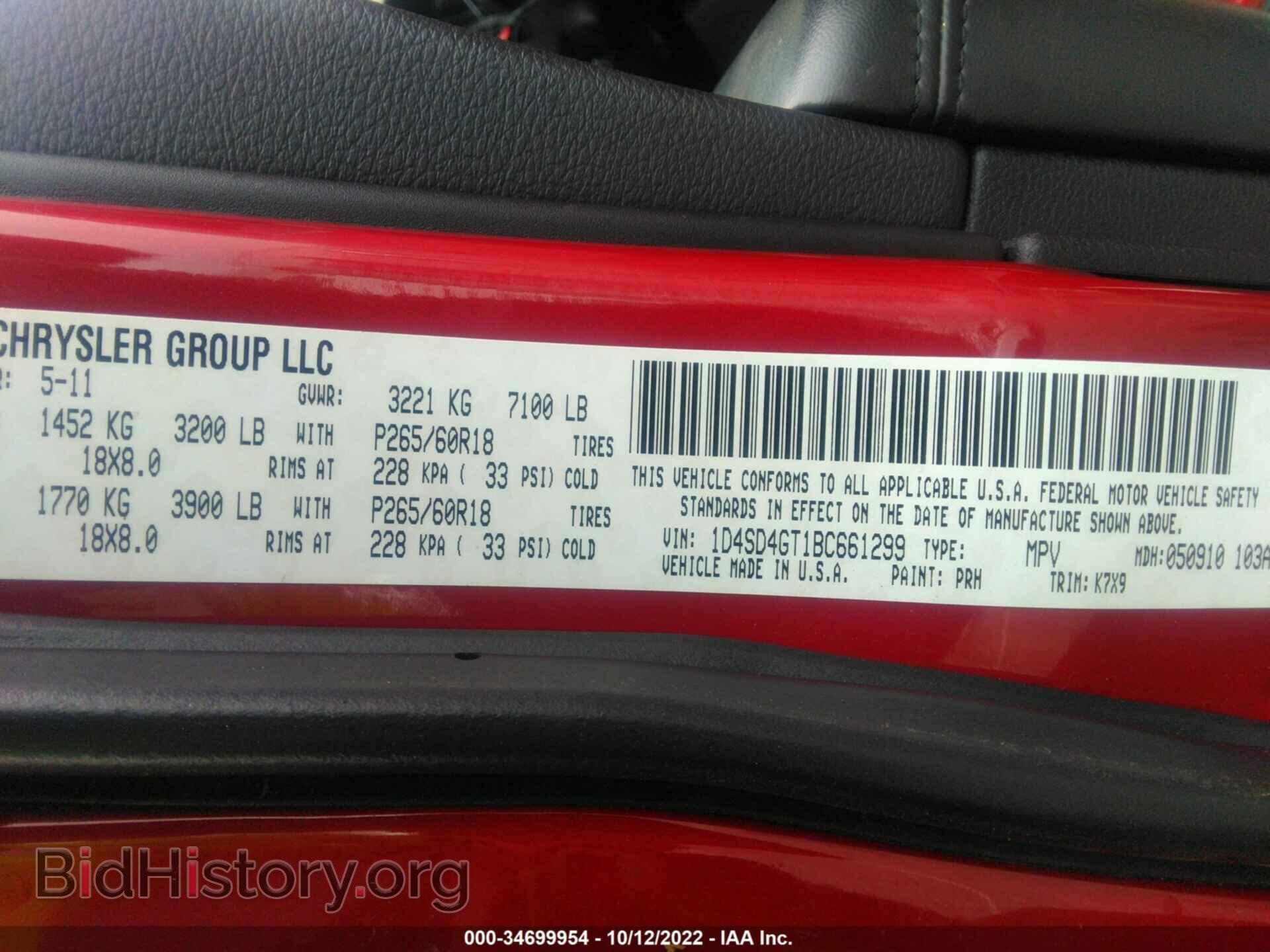 2011 DODGE DURANGO - VIN: 1D4SD4GT1BC661299 - Фото 9