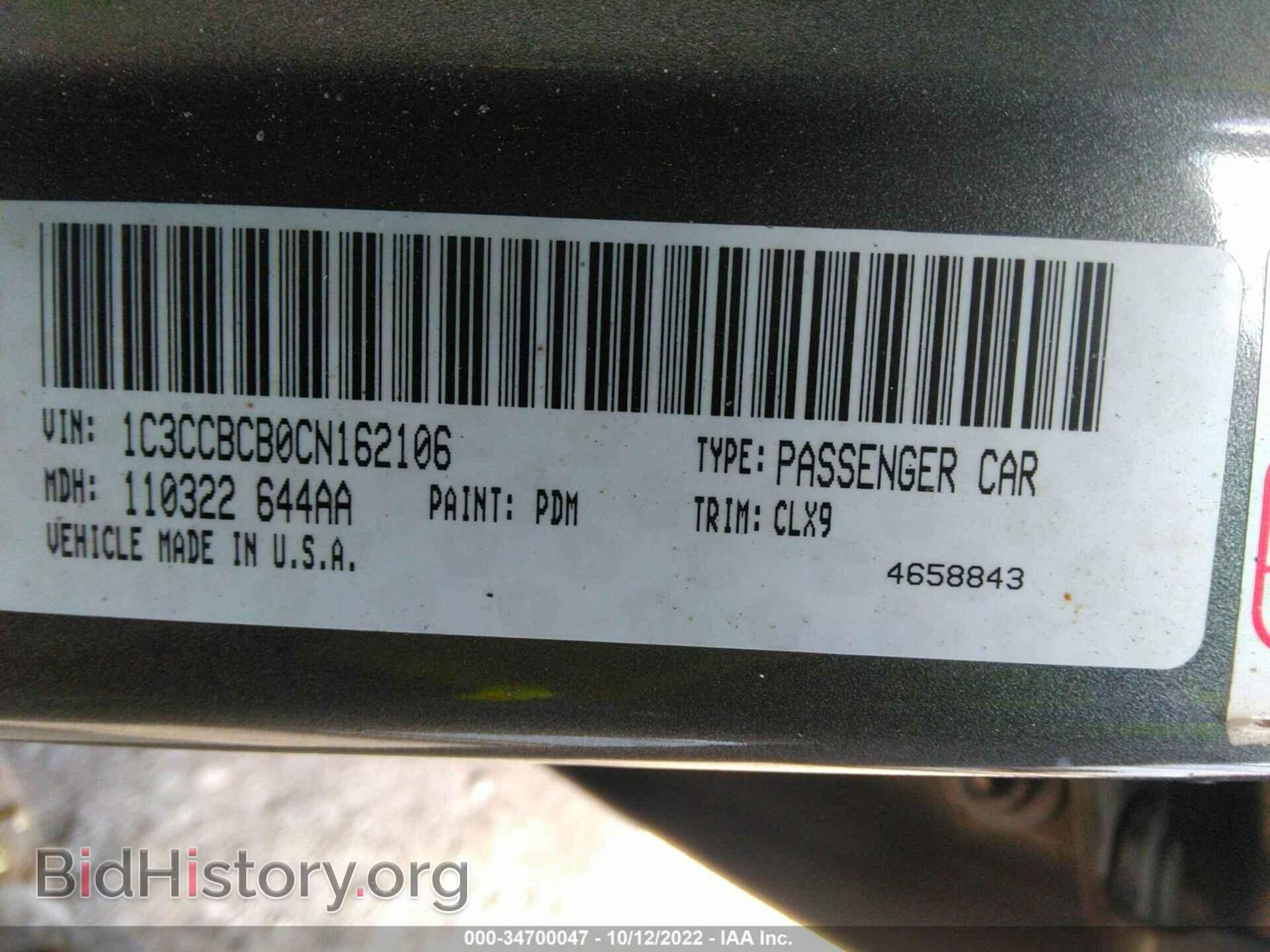2012 CHRYSLER 200 - VIN: 1C3CCBCB0CN162106 - Фото 9