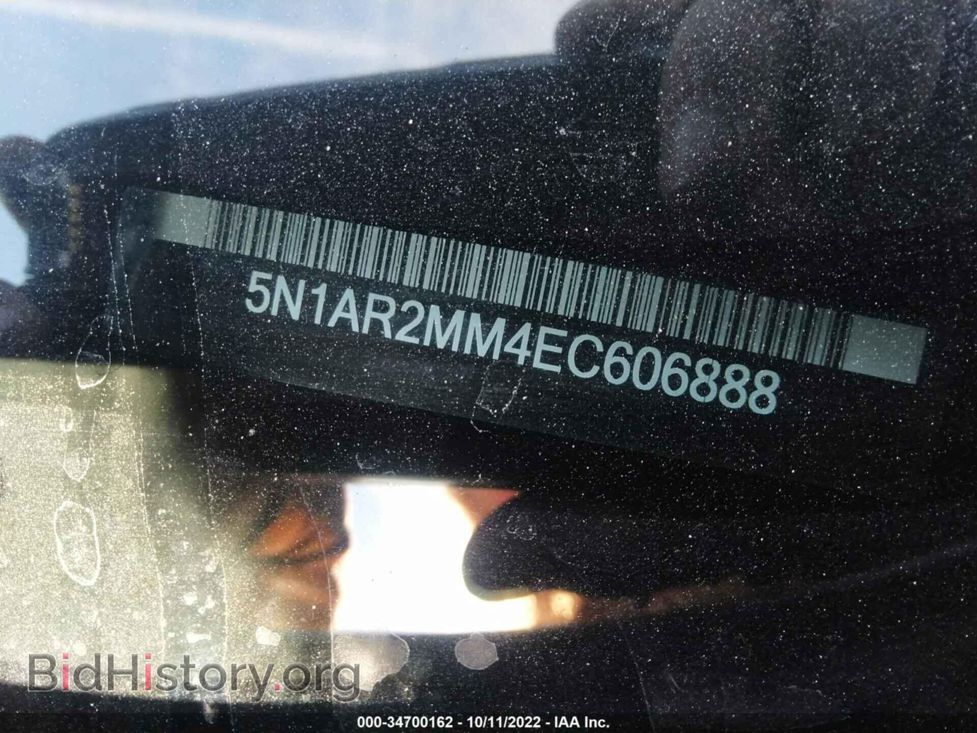 2014 NISSAN PATHFINDER - VIN: 5N1AR2MM4EC606888 - Фото 9