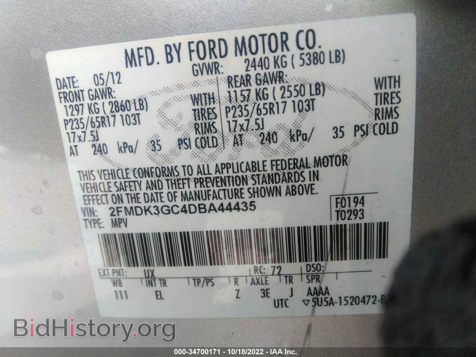 2013 FORD EDGE - VIN: 2FMDK3GC4DBA44435 - Фото 9