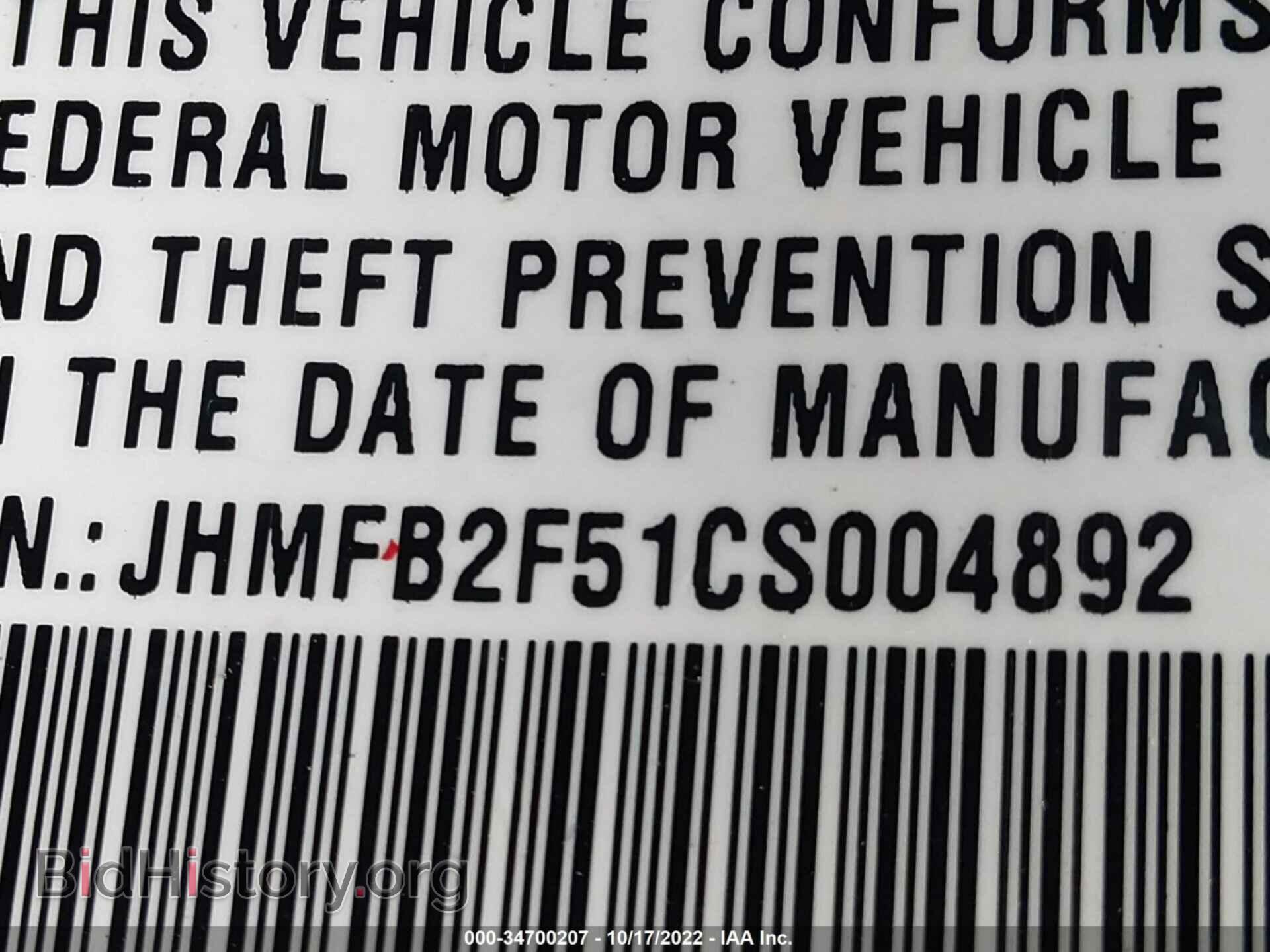 2012 HONDA CIVIC SDN - VIN: JHMFB2F51CS004892 - Фото 9