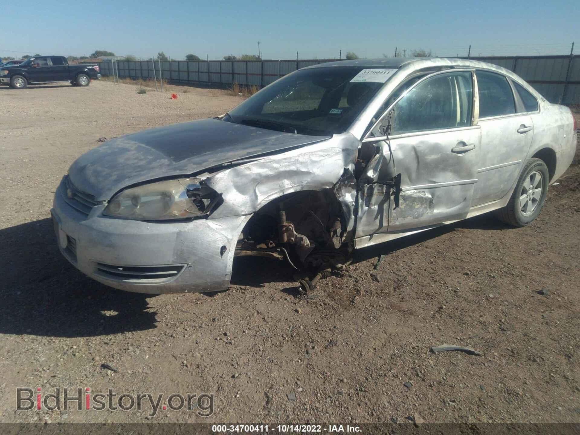 2009 CHEVROLET IMPALA - VIN: 2G1WT57K691111376 - Фото 6