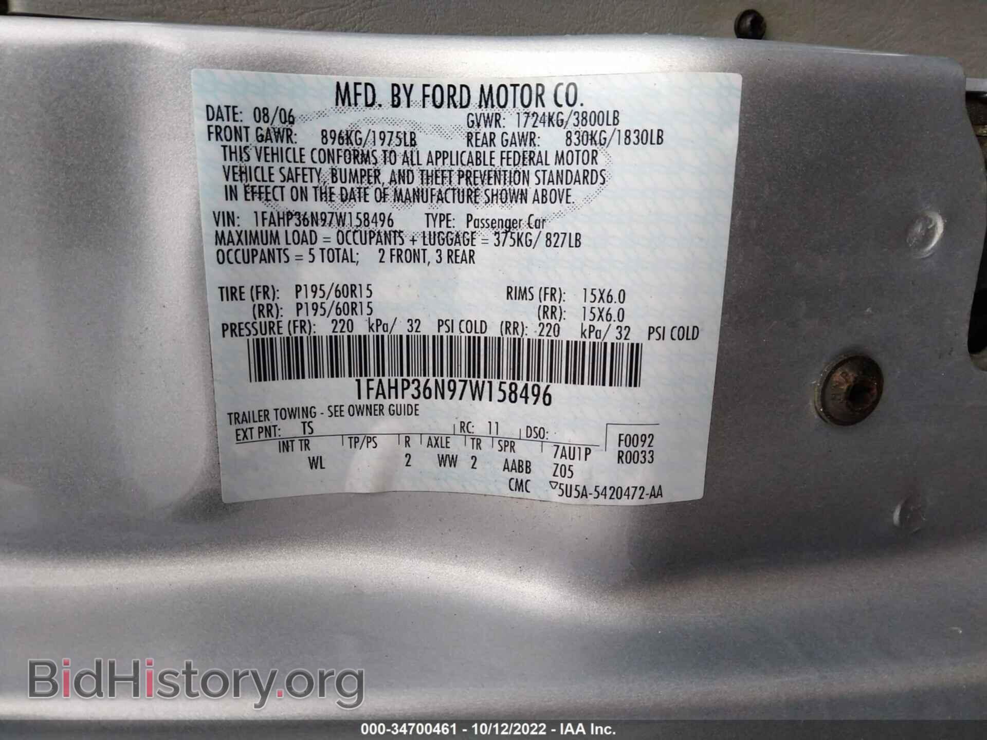 2007 FORD FOCUS - VIN: 1FAHP36N97W158496 - Фото 9