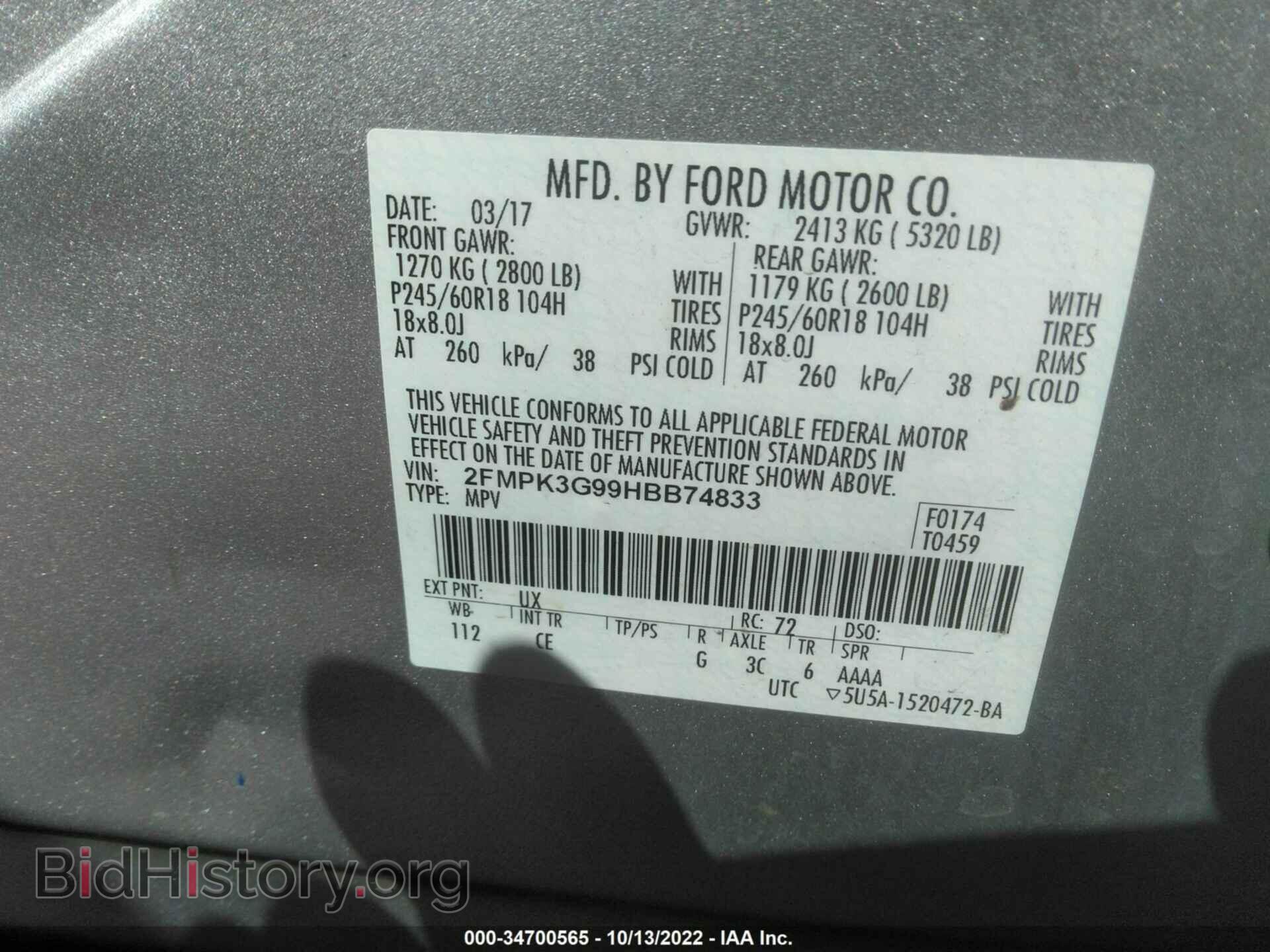 2017 FORD EDGE - VIN: 2FMPK3G99HBB74833 - Photo 9