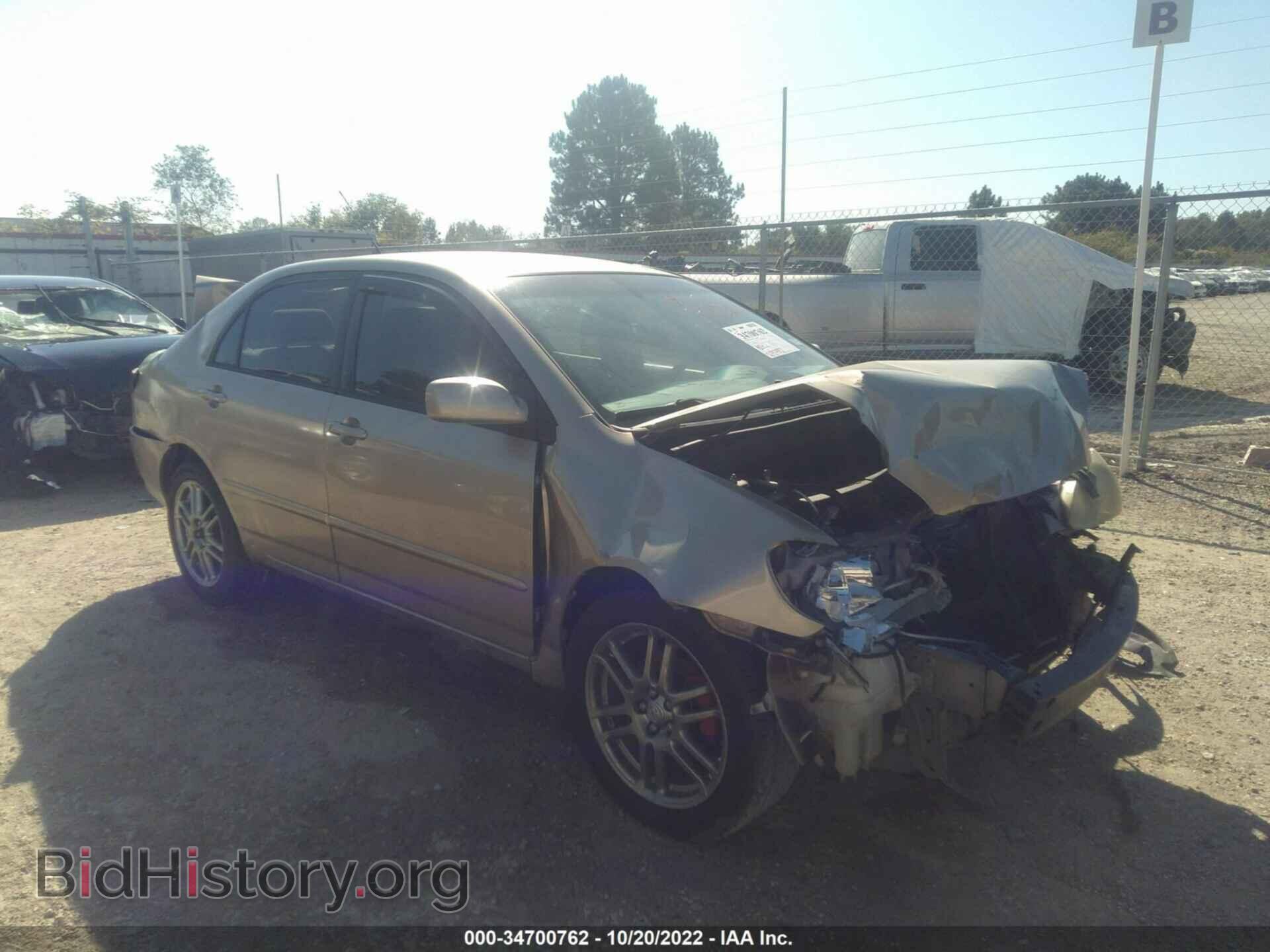 Фотография 1NXBR32E67Z768511 - TOYOTA COROLLA 2007