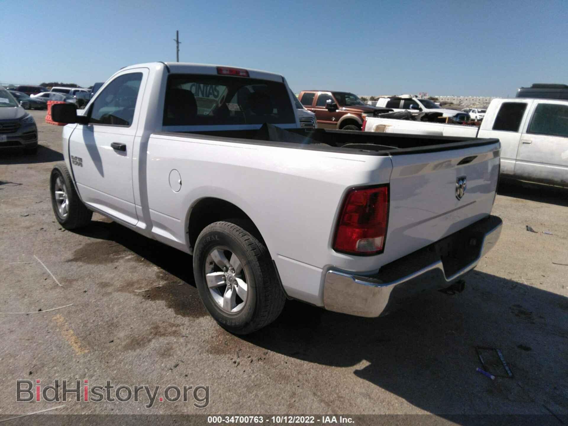 2013 RAM 1500 - VIN: 3C6JR6AP2DG569742 - Фото 3