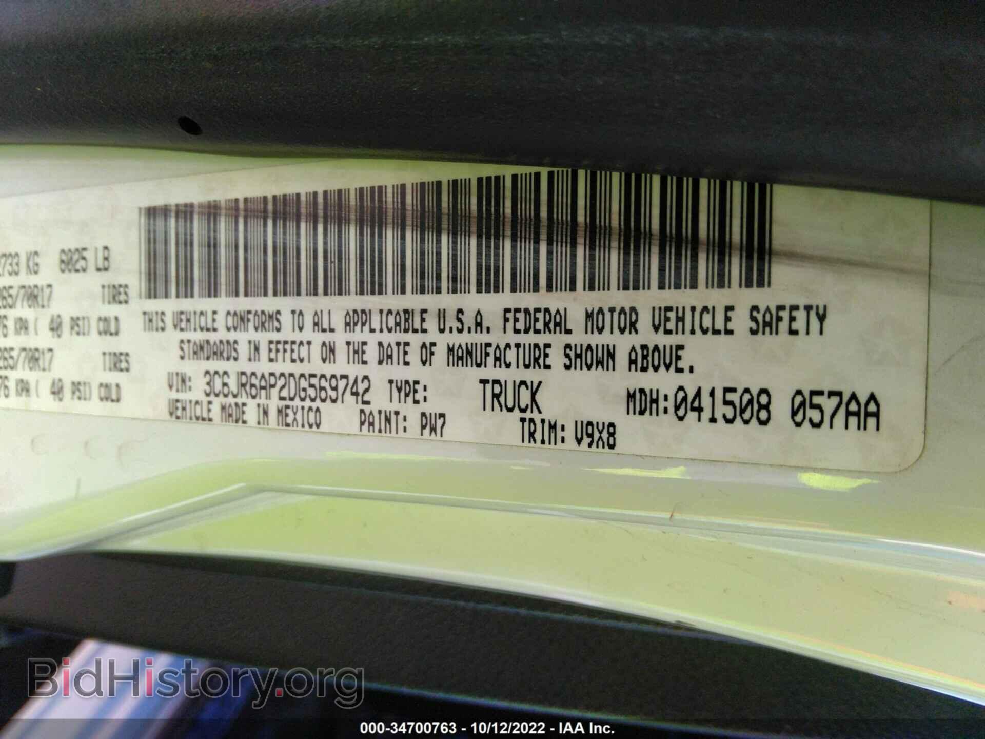 2013 RAM 1500 - VIN: 3C6JR6AP2DG569742 - Фото 9