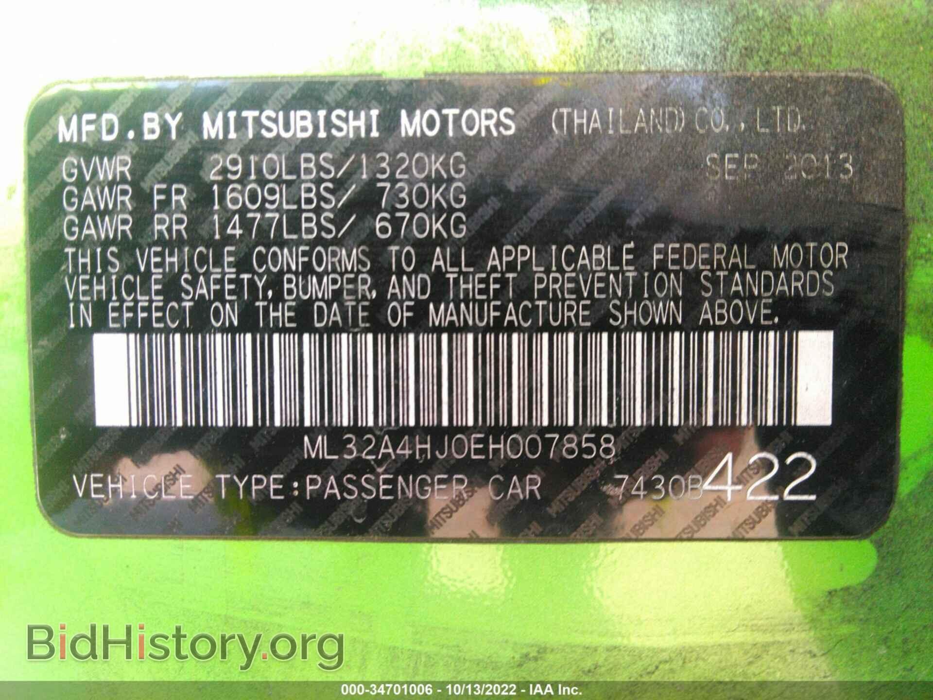 2014 MITSUBISHI MIRAGE - VIN: ML32A4HJ0EH007858 - Фото 9