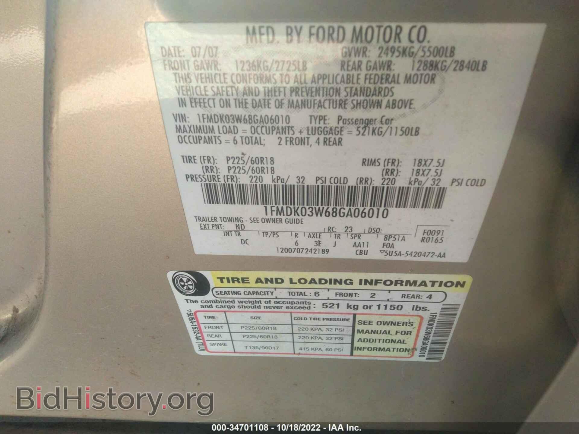 2008 FORD TAURUS X - VIN: 1FMDK03W68GA06010 - Фото 9