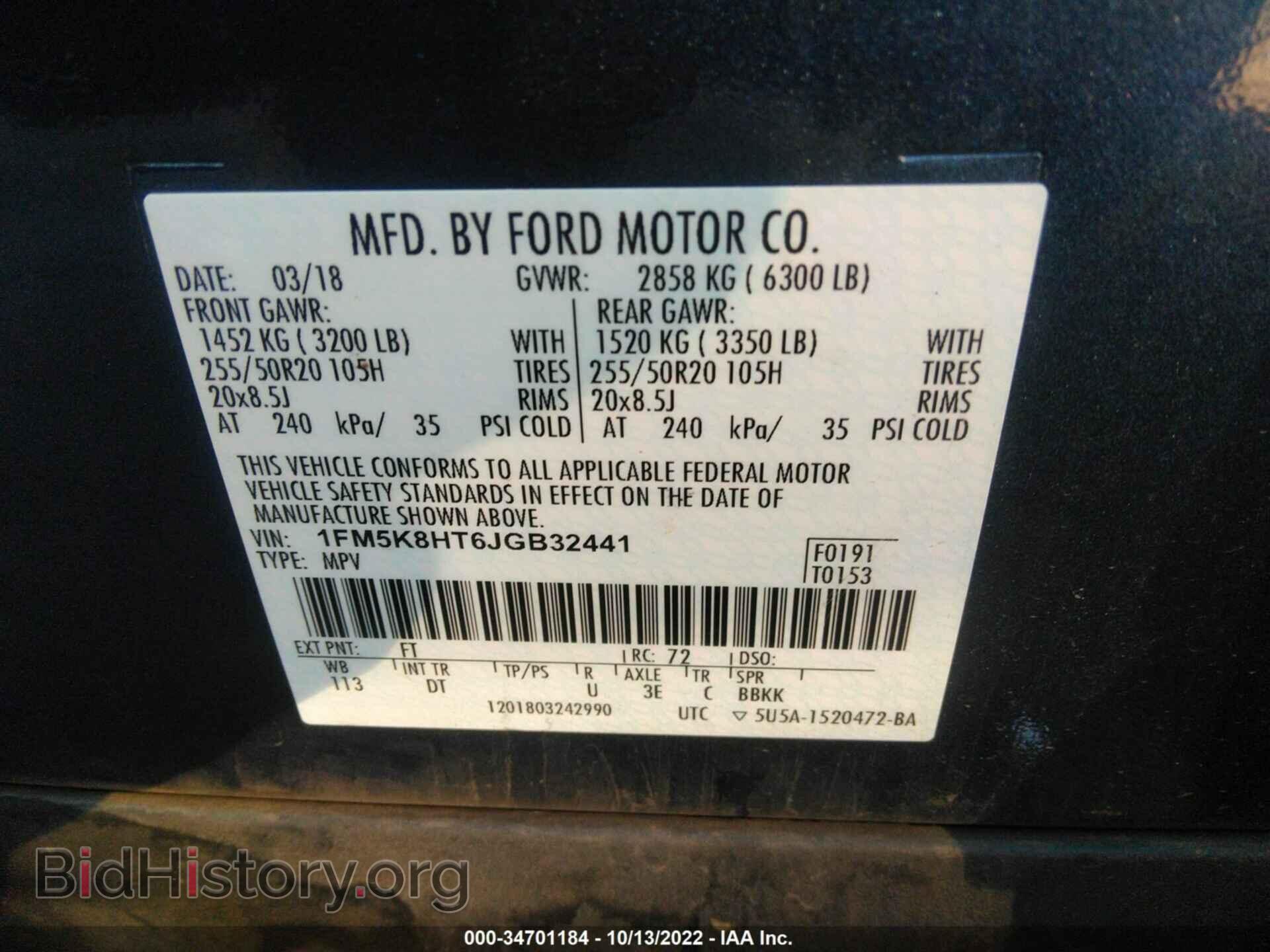2018 FORD EXPLORER - VIN: 1FM5K8HT6JGB32441 - Фото 9