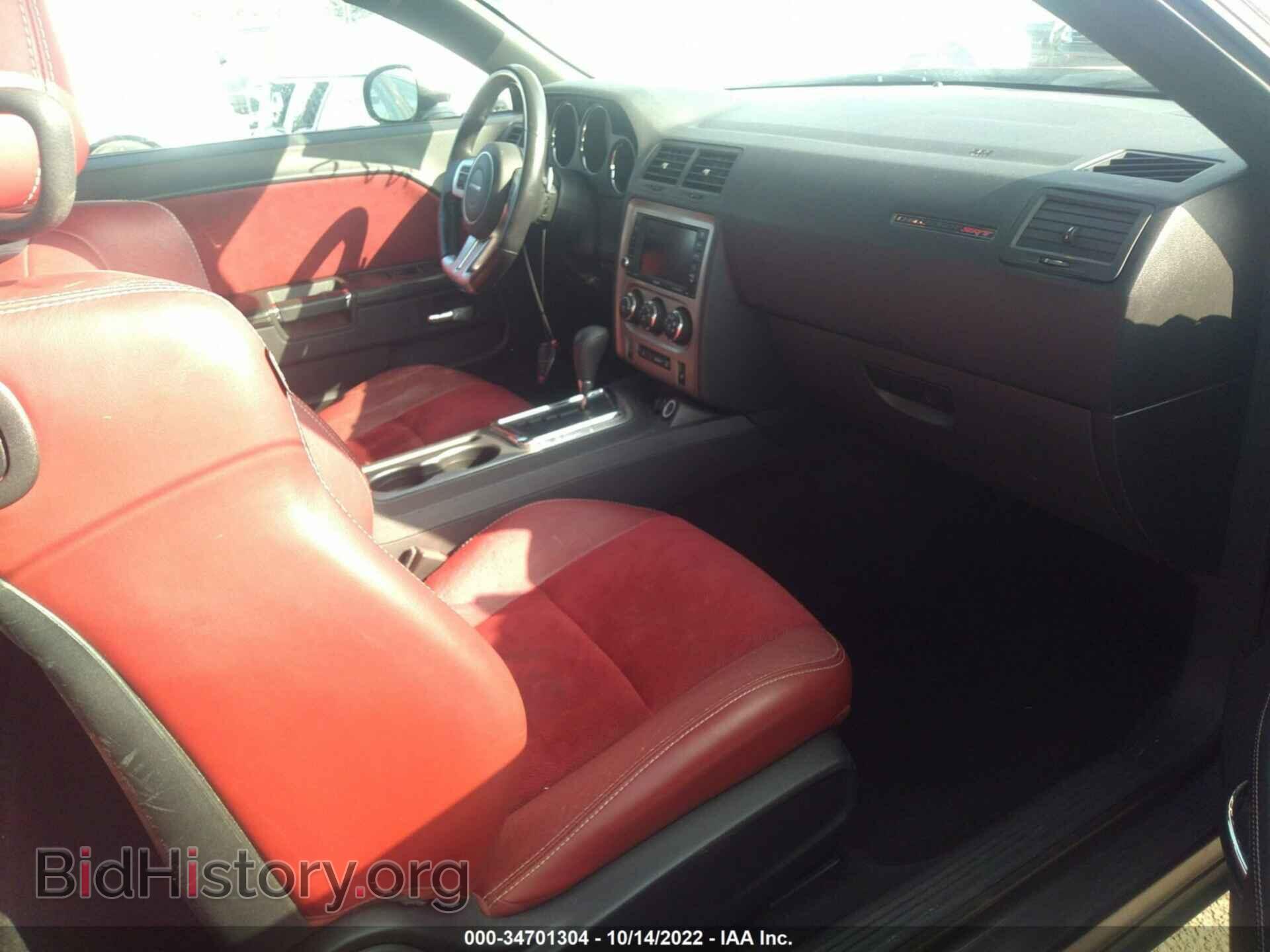 2013 DODGE CHALLENGER - VIN: 2C3CDYCJ5DH653269 - Фото 5