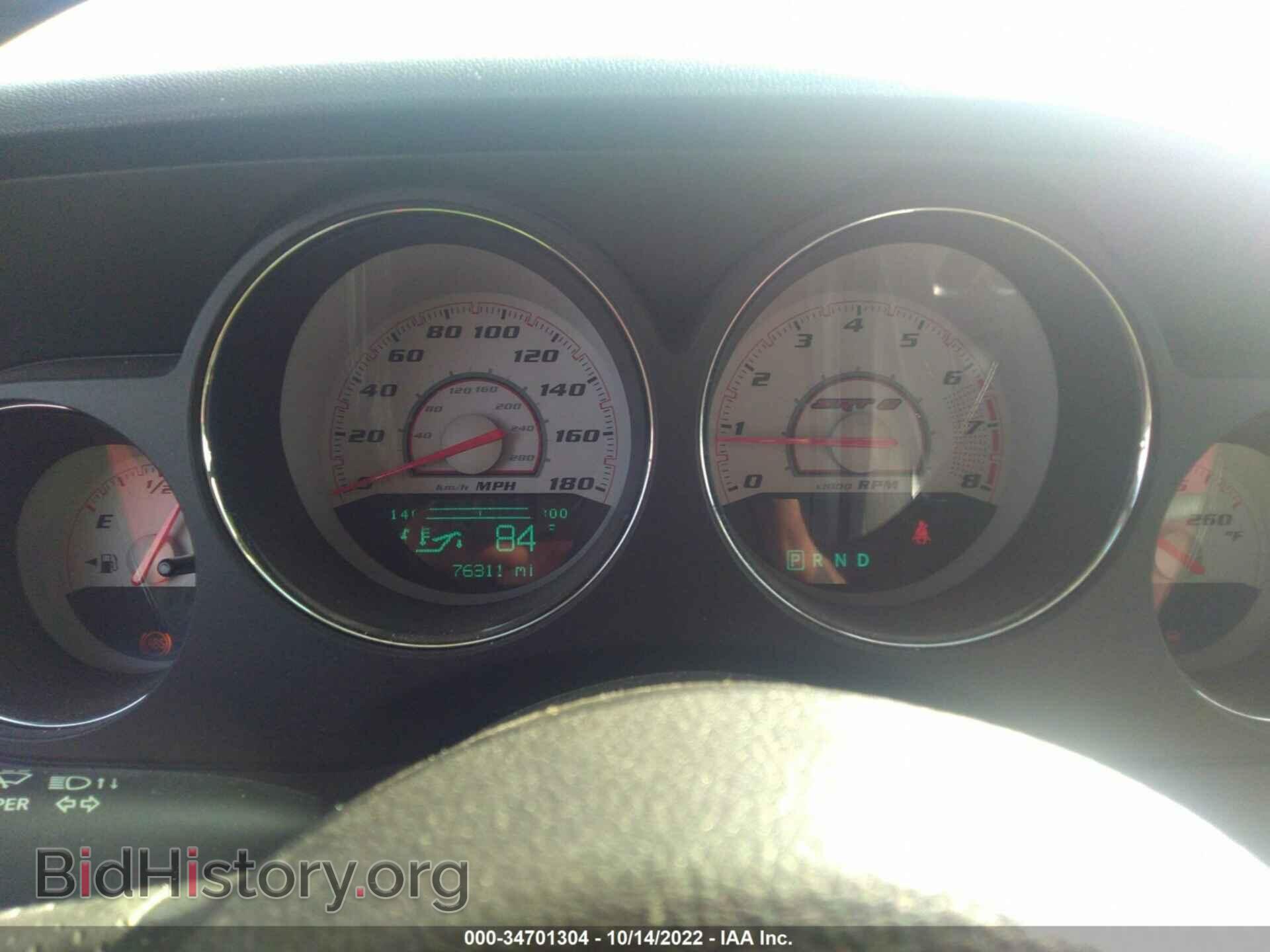 2013 DODGE CHALLENGER - VIN: 2C3CDYCJ5DH653269 - Фото 7