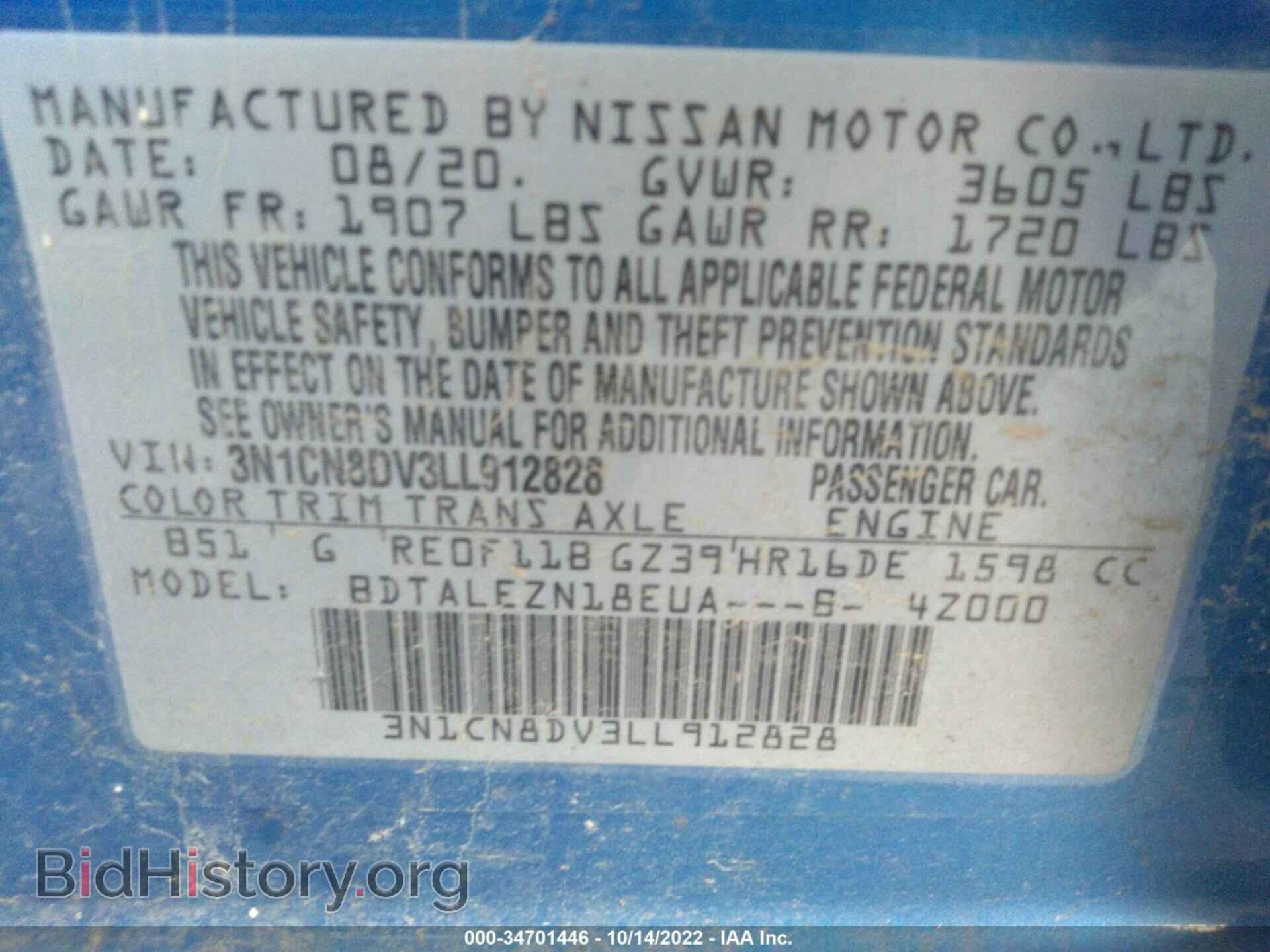2020 NISSAN VERSA - VIN: 3N1CN8DV3LL912828 - Фото 9
