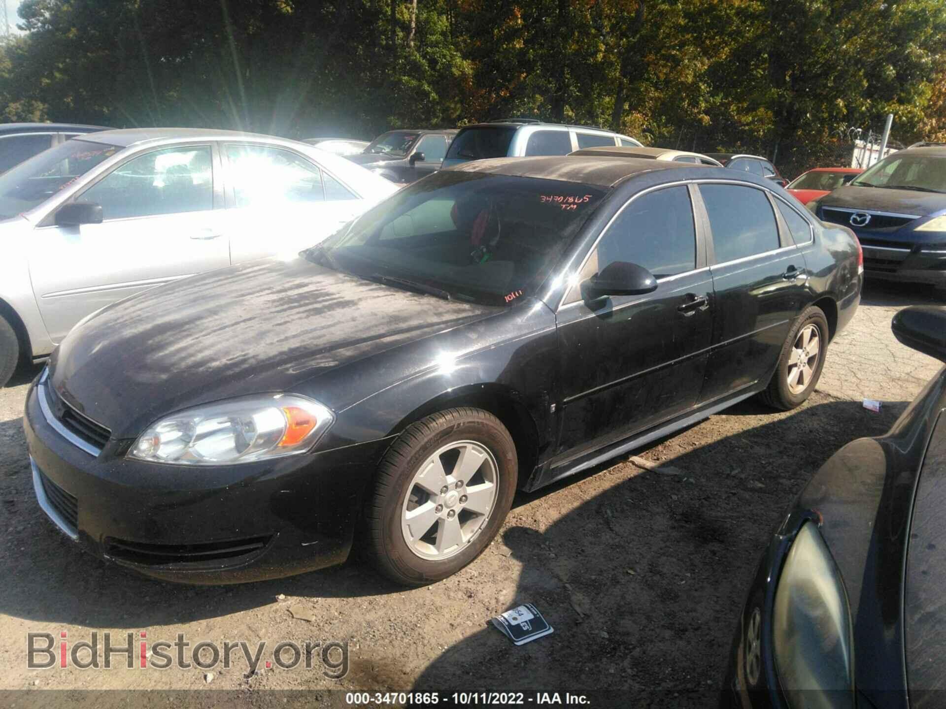 2009 CHEVROLET IMPALA - VIN: 2G1WT57K791129420 - Фото 2