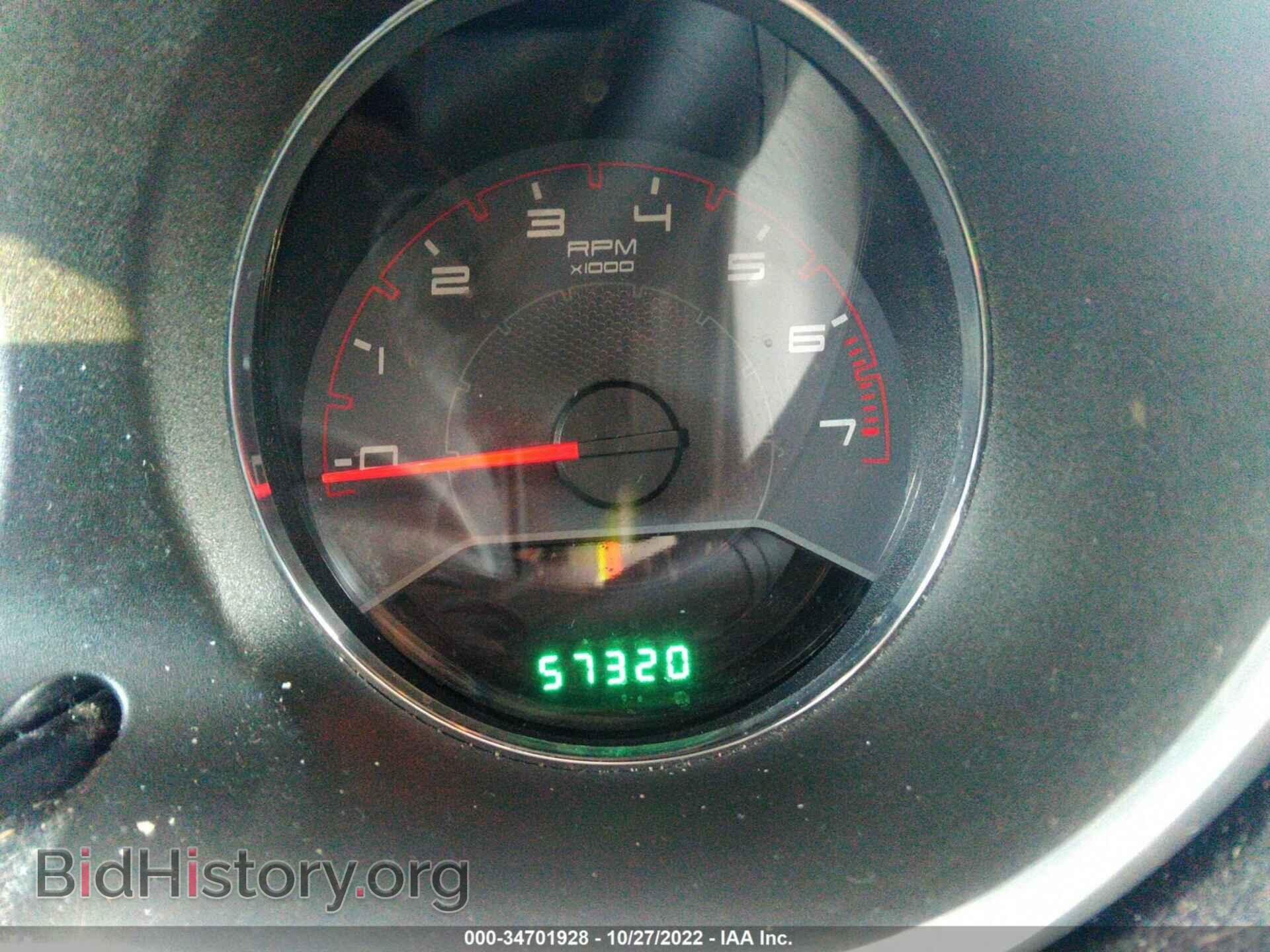 2012 DODGE AVENGER - VIN: 1C3CDZAB4CN260175 - Photo 7