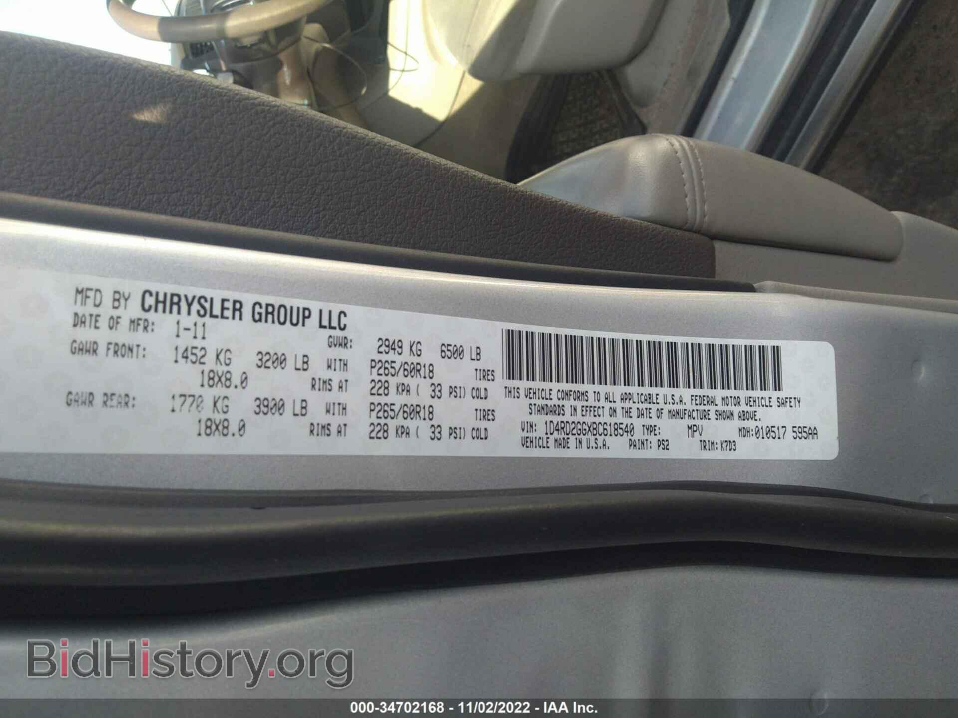 2011 DODGE DURANGO - VIN: 1D4RD2GGXBC618540 - Фото 9