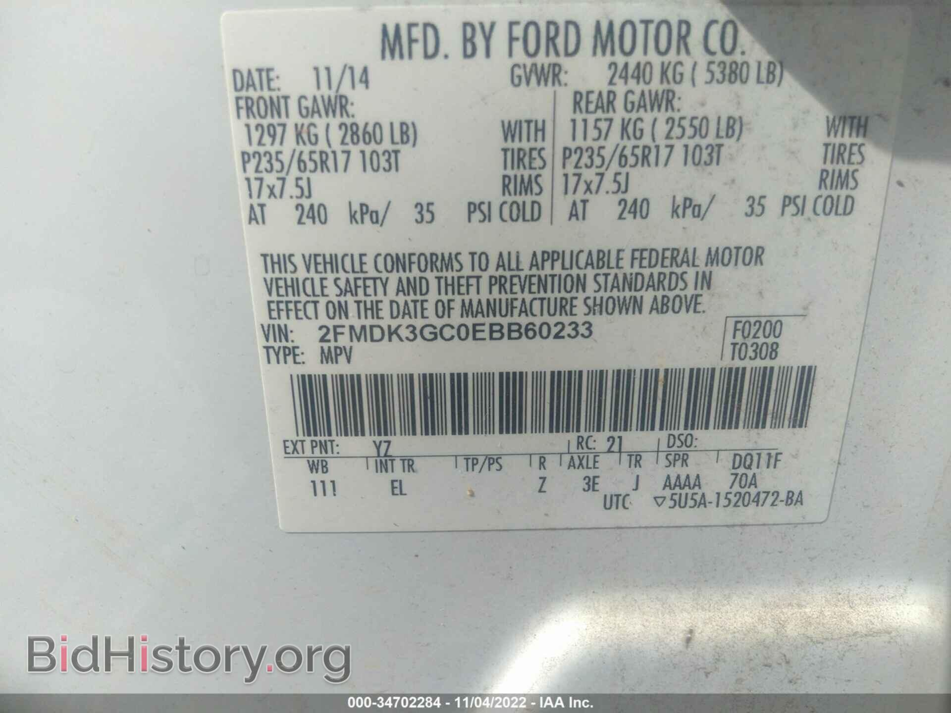 2014 FORD EDGE - VIN: 2FMDK3GC0EBB60233 - Фото 9
