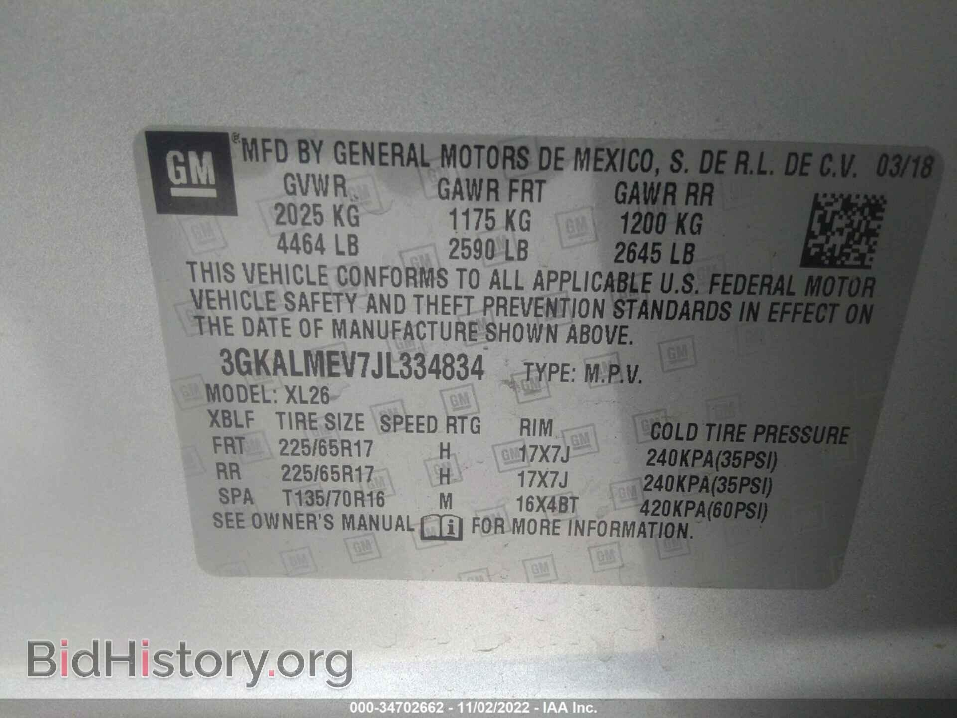 2018 GMC TERRAIN - VIN: 3GKALMEV7JL334834 - Фото 9