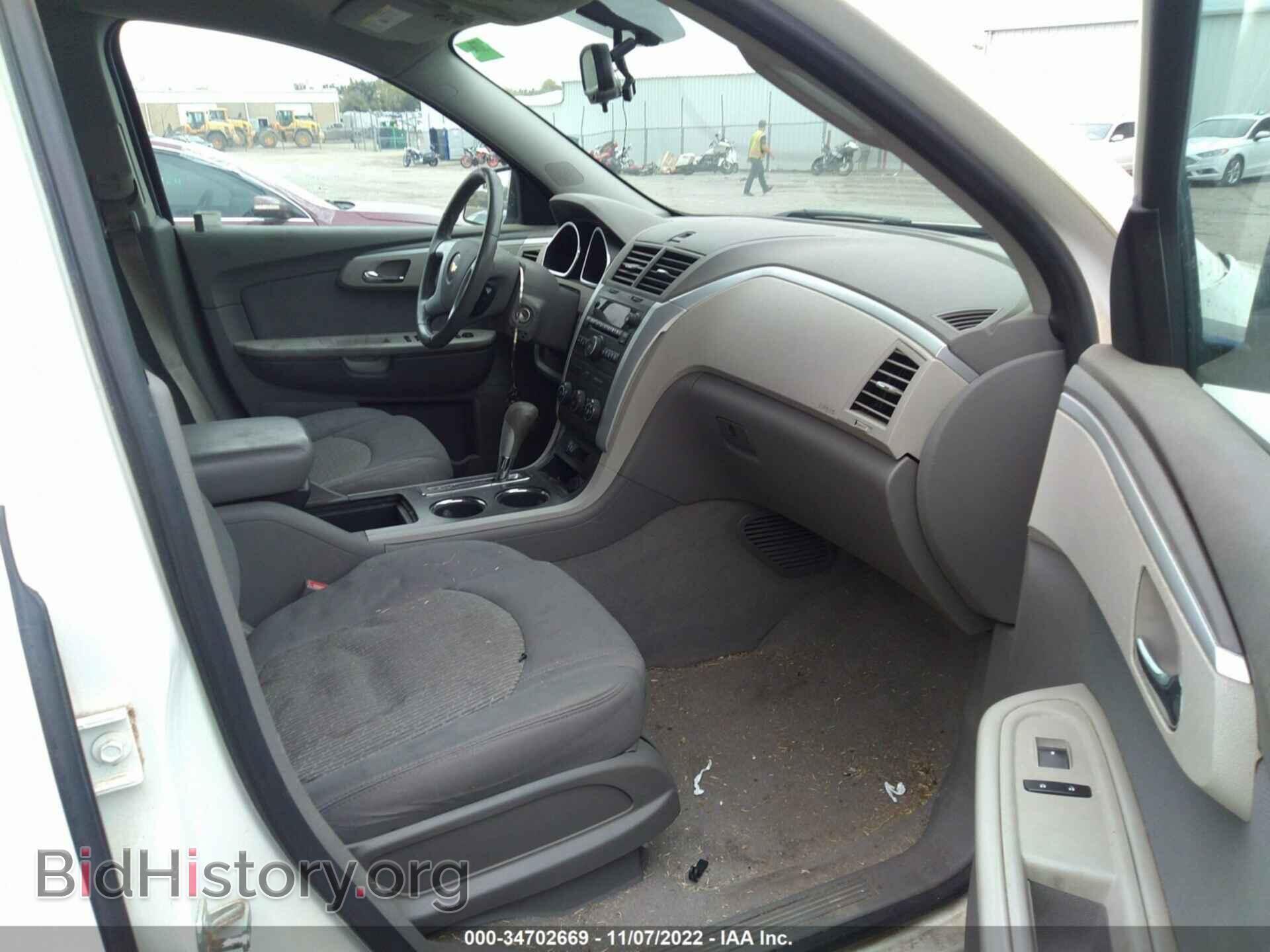 2012 CHEVROLET TRAVERSE - VIN: 1GNKRFED5CJ391407 - Фото 5